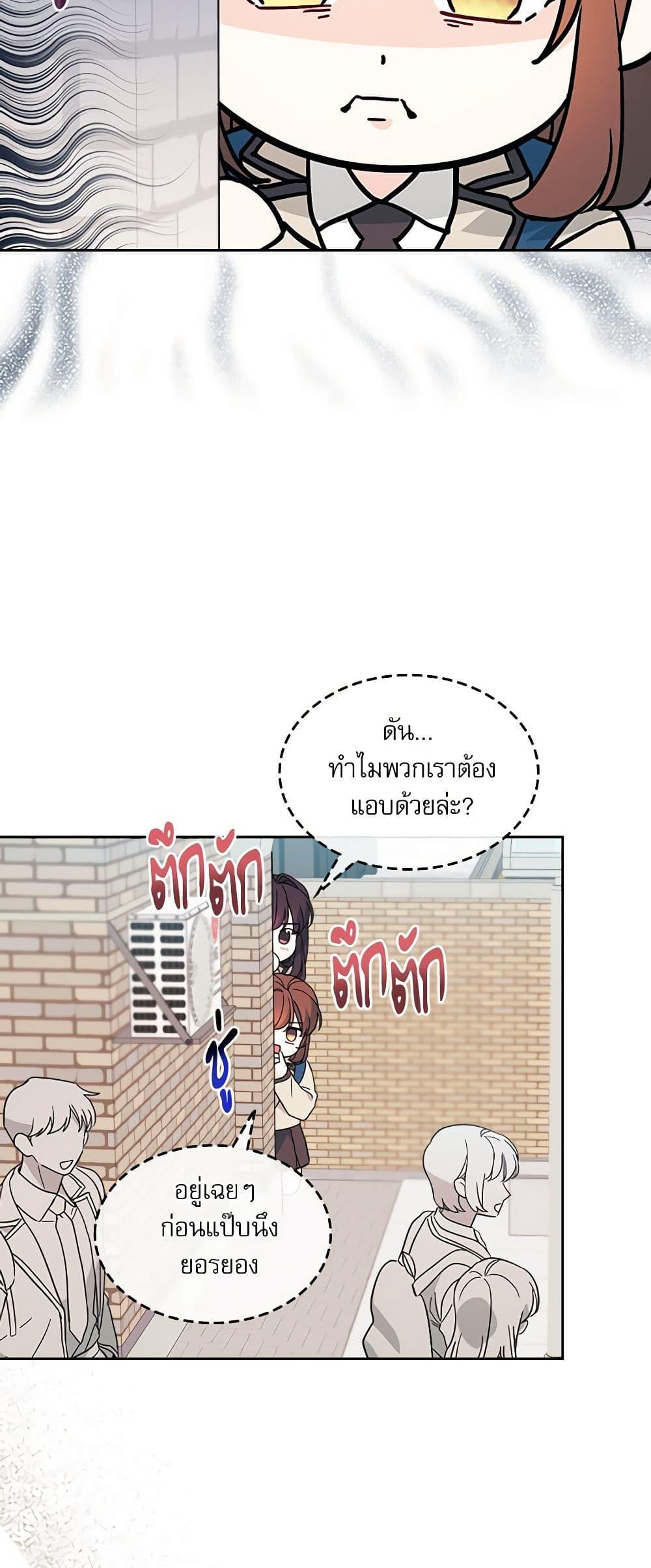 Manga-lc-com อ่านมังงะ อ่านการ์ตูน ออนไลน์ ฟรี My Life as an Internet Novel ตอนที่ 1 2 3 4 5 6 7 8 9 10 11 12 13 14 ฟรี ไม่มีโฆษณา Manga-lc - อ่าน มังงะ อ่าน การ์ตูน ออนไลน์ อ่านมังงะ ฟรี