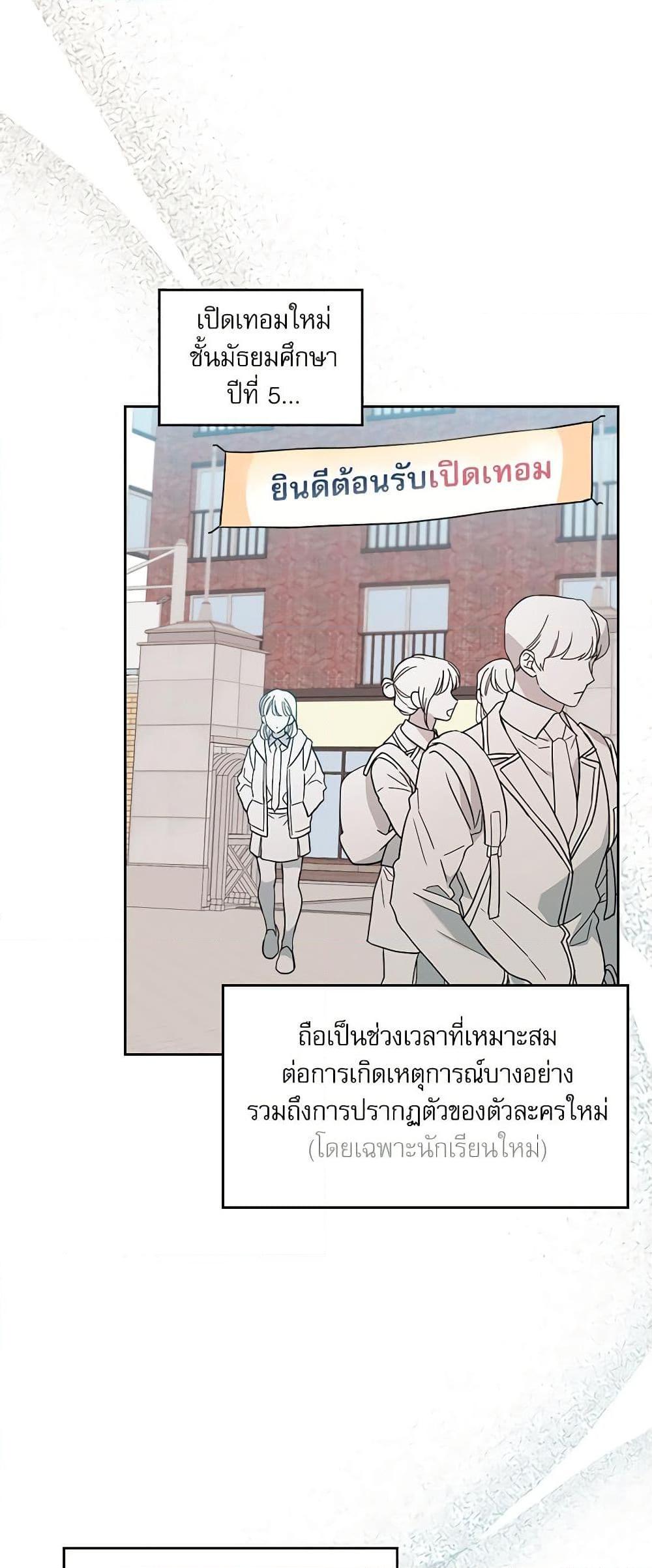 Manga-lc-com อ่านมังงะ อ่านการ์ตูน ออนไลน์ ฟรี My Life as an Internet Novel ตอนที่ 1 2 3 4 5 6 7 8 9 10 11 12 13 14 ฟรี ไม่มีโฆษณา Manga-lc - อ่าน มังงะ อ่าน การ์ตูน ออนไลน์ อ่านมังงะ ฟรี