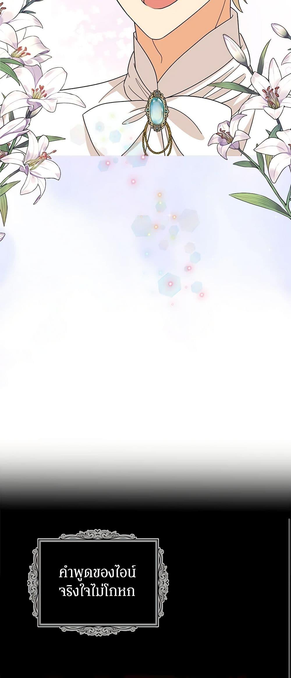 Manga-lc-com อ่านมังงะ อ่านการ์ตูน ออนไลน์ ฟรี I Became the Villain’s Mother ตอนที่ 1 2 3 4 5 6 7 8 9 10 11 12 13 14 ฟรี ไม่มีโฆษณา Manga-lc - อ่าน มังงะ อ่าน การ์ตูน ออนไลน์ อ่านมังงะ ฟรี