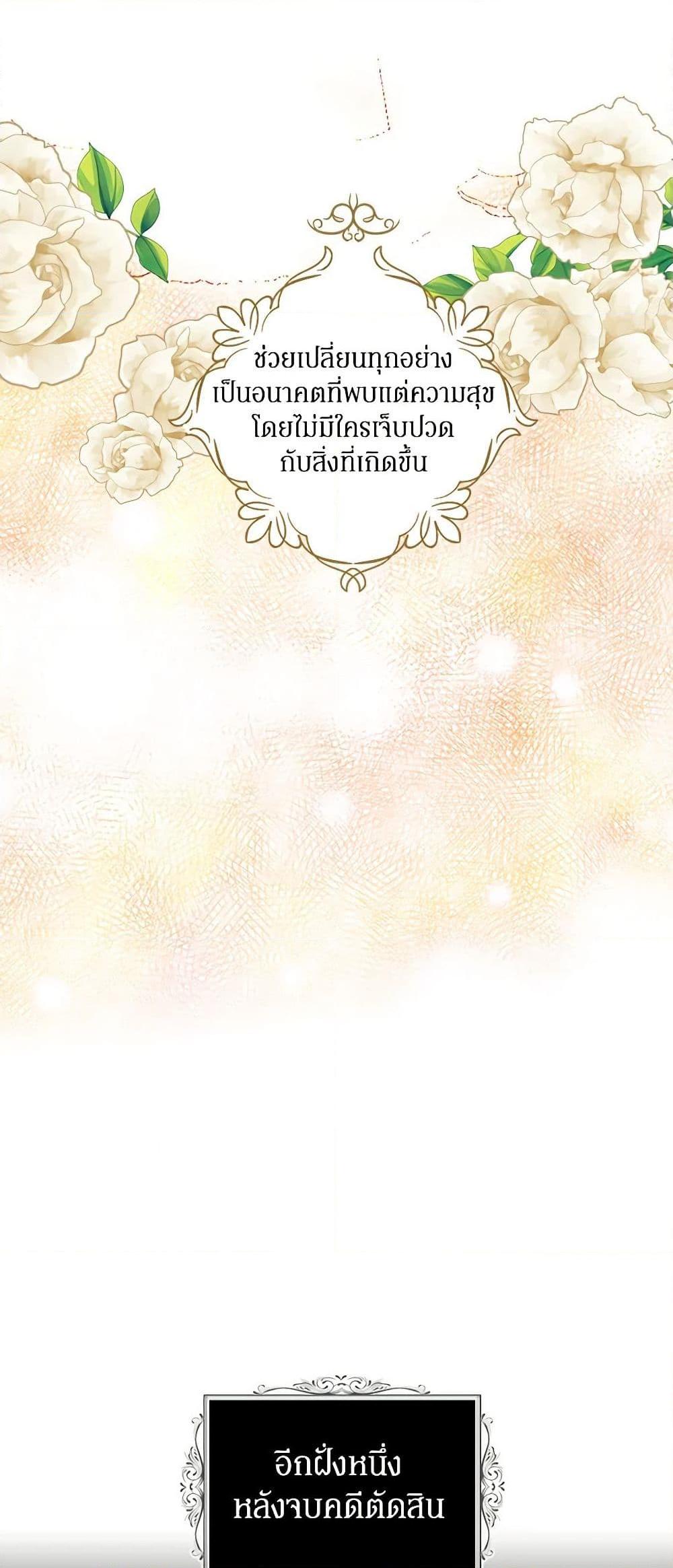 Manga-lc-com อ่านมังงะ อ่านการ์ตูน ออนไลน์ ฟรี I Became the Villain’s Mother ตอนที่ 1 2 3 4 5 6 7 8 9 10 11 12 13 14 ฟรี ไม่มีโฆษณา Manga-lc - อ่าน มังงะ อ่าน การ์ตูน ออนไลน์ อ่านมังงะ ฟรี