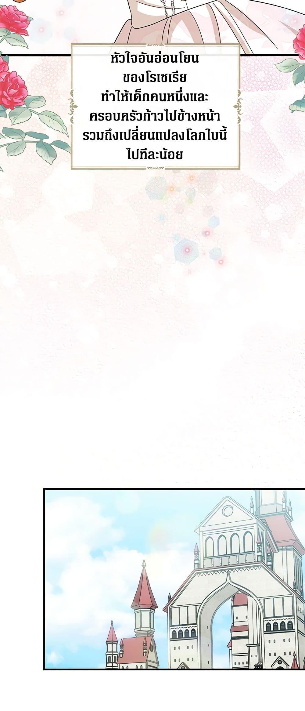 Manga-lc-com อ่านมังงะ อ่านการ์ตูน ออนไลน์ ฟรี I Became the Villain’s Mother ตอนที่ 1 2 3 4 5 6 7 8 9 10 11 12 13 14 ฟรี ไม่มีโฆษณา Manga-lc - อ่าน มังงะ อ่าน การ์ตูน ออนไลน์ อ่านมังงะ ฟรี