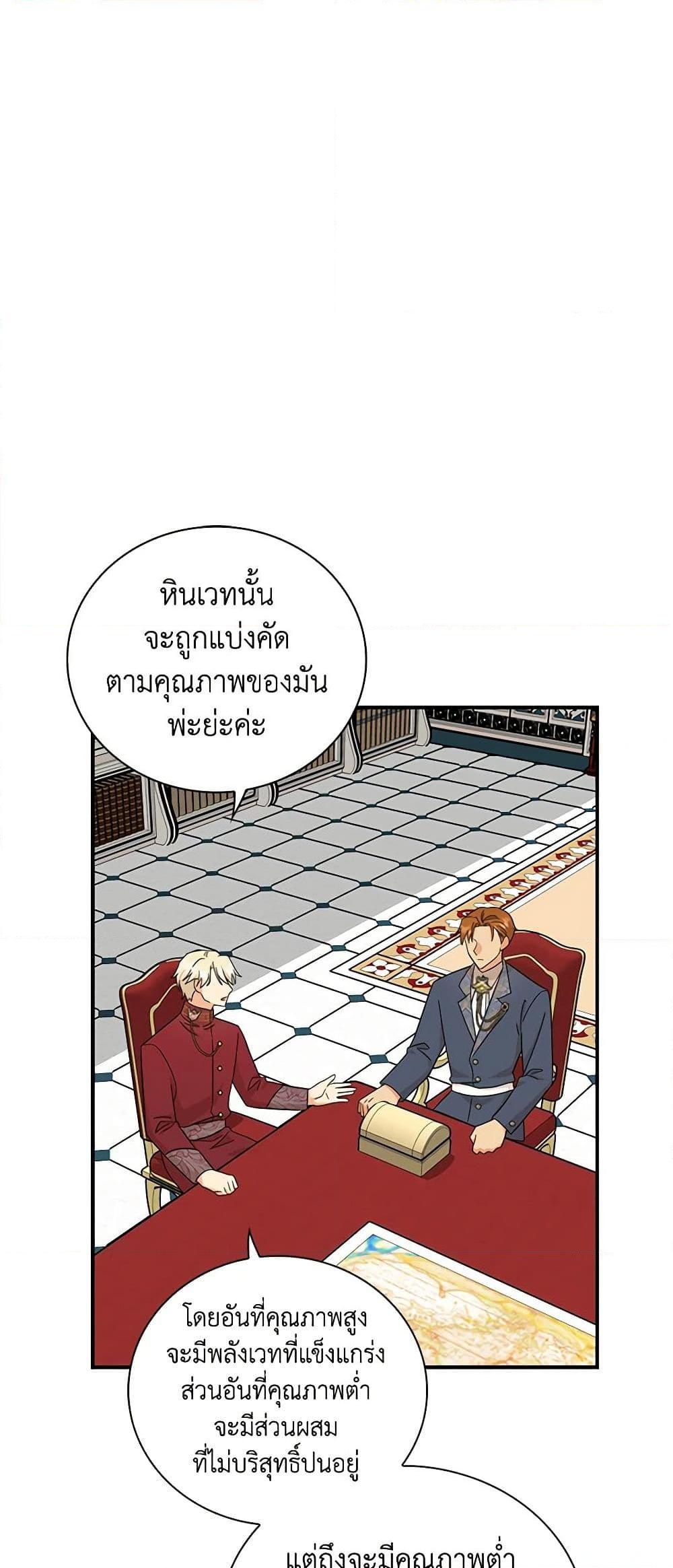 Manga-lc-com อ่านมังงะ อ่านการ์ตูน ออนไลน์ ฟรี I Became the Villain’s Mother ตอนที่ 1 2 3 4 5 6 7 8 9 10 11 12 13 14 ฟรี ไม่มีโฆษณา Manga-lc - อ่าน มังงะ อ่าน การ์ตูน ออนไลน์ อ่านมังงะ ฟรี