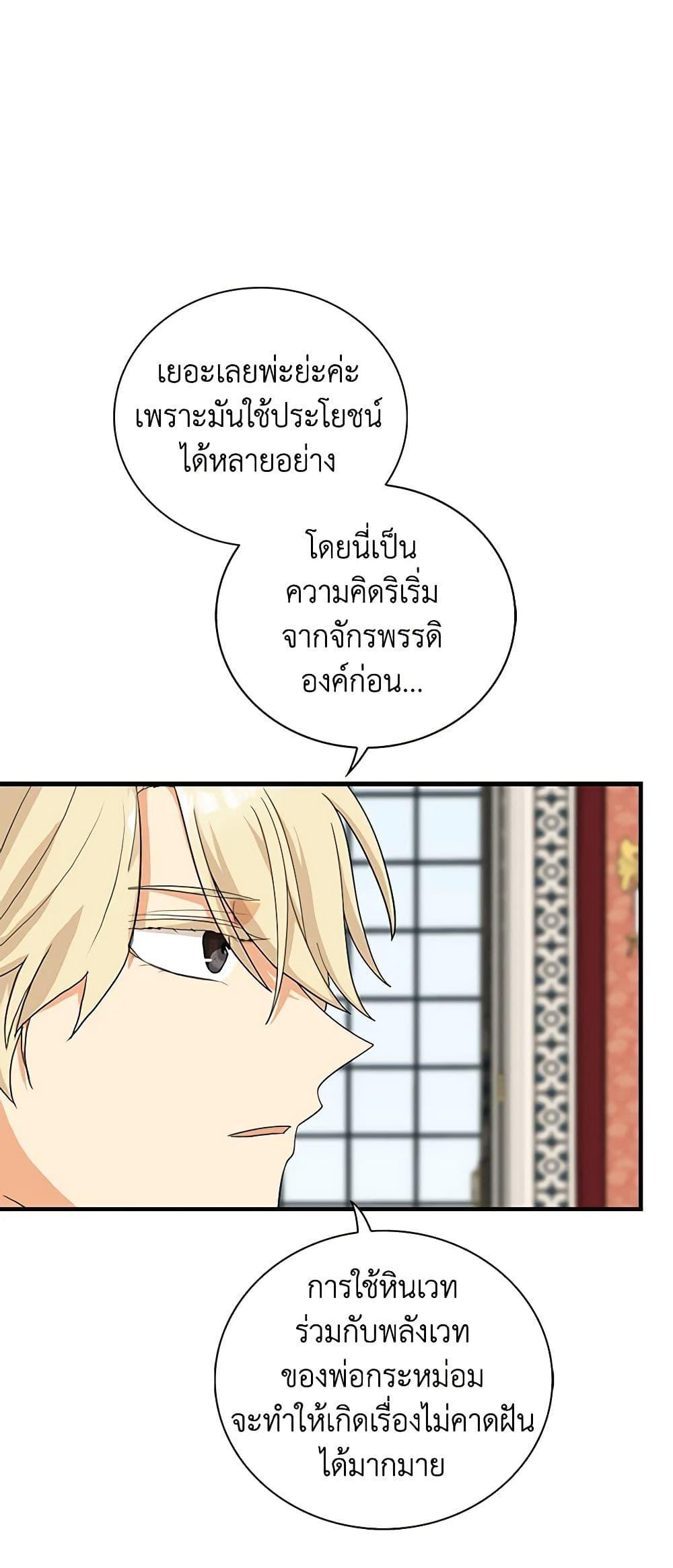 Manga-lc-com อ่านมังงะ อ่านการ์ตูน ออนไลน์ ฟรี I Became the Villain’s Mother ตอนที่ 1 2 3 4 5 6 7 8 9 10 11 12 13 14 ฟรี ไม่มีโฆษณา Manga-lc - อ่าน มังงะ อ่าน การ์ตูน ออนไลน์ อ่านมังงะ ฟรี