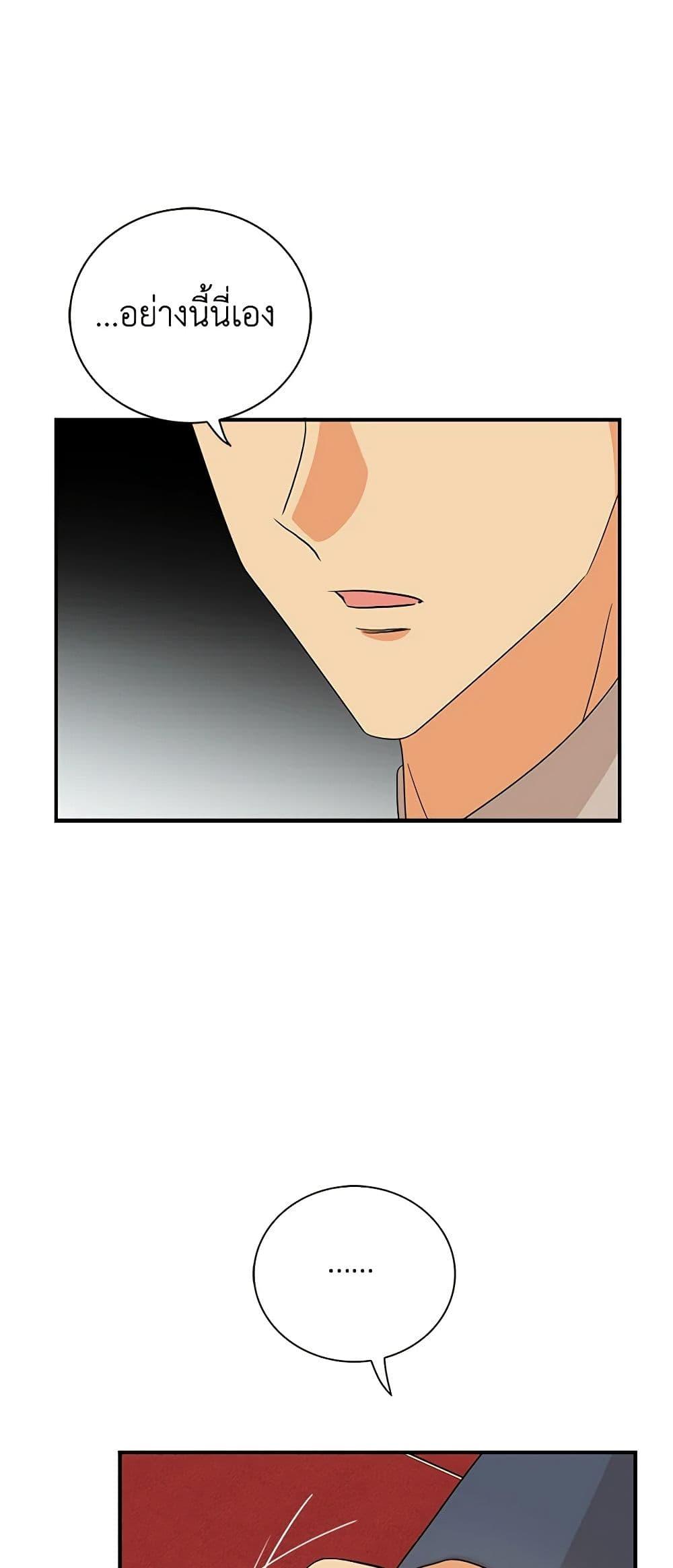 Manga-lc-com อ่านมังงะ อ่านการ์ตูน ออนไลน์ ฟรี I Became the Villain’s Mother ตอนที่ 1 2 3 4 5 6 7 8 9 10 11 12 13 14 ฟรี ไม่มีโฆษณา Manga-lc - อ่าน มังงะ อ่าน การ์ตูน ออนไลน์ อ่านมังงะ ฟรี