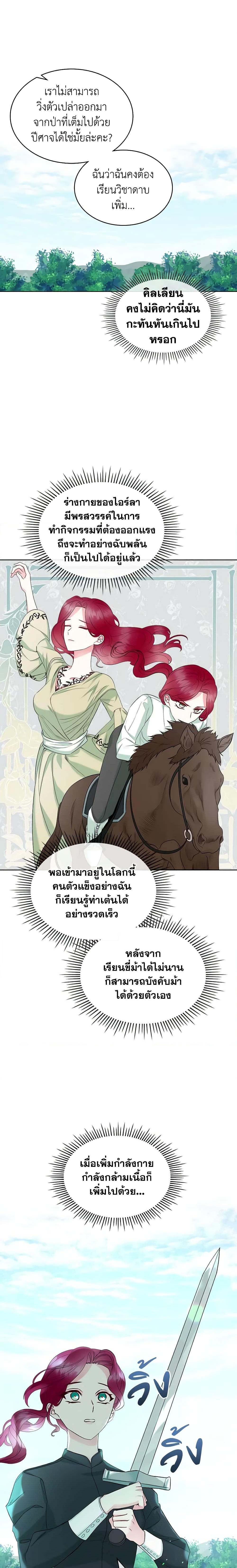Manga-lc-com อ่านมังงะ อ่านการ์ตูน ออนไลน์ ฟรี The Villainess’s Maker ตอนที่ 1 2 3 4 5 6 7 8 9 10 11 12 13 14 ฟรี ไม่มีโฆษณา Manga-lc - อ่าน มังงะ อ่าน การ์ตูน ออนไลน์ อ่านมังงะ ฟรี