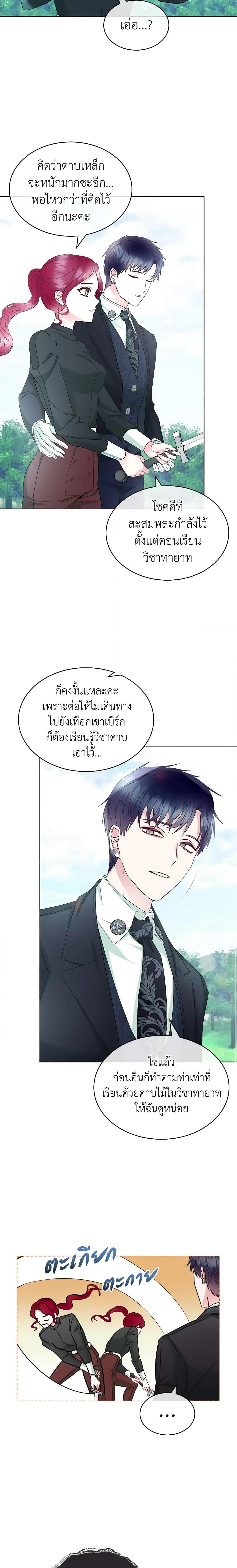 Manga-lc-com อ่านมังงะ อ่านการ์ตูน ออนไลน์ ฟรี The Villainess’s Maker ตอนที่ 1 2 3 4 5 6 7 8 9 10 11 12 13 14 ฟรี ไม่มีโฆษณา Manga-lc - อ่าน มังงะ อ่าน การ์ตูน ออนไลน์ อ่านมังงะ ฟรี