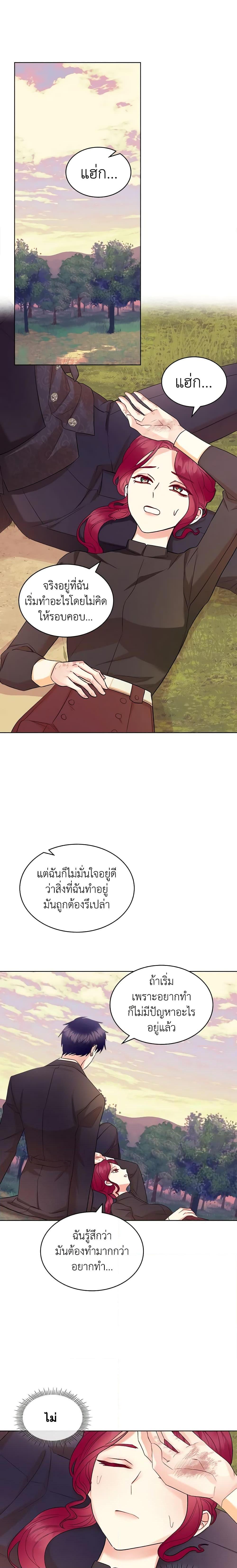 Manga-lc-com อ่านมังงะ อ่านการ์ตูน ออนไลน์ ฟรี The Villainess’s Maker ตอนที่ 1 2 3 4 5 6 7 8 9 10 11 12 13 14 ฟรี ไม่มีโฆษณา Manga-lc - อ่าน มังงะ อ่าน การ์ตูน ออนไลน์ อ่านมังงะ ฟรี