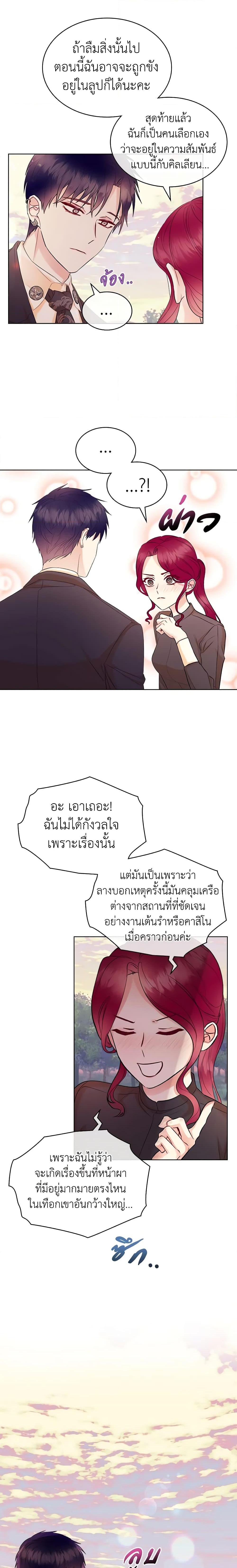 Manga-lc-com อ่านมังงะ อ่านการ์ตูน ออนไลน์ ฟรี The Villainess’s Maker ตอนที่ 1 2 3 4 5 6 7 8 9 10 11 12 13 14 ฟรี ไม่มีโฆษณา Manga-lc - อ่าน มังงะ อ่าน การ์ตูน ออนไลน์ อ่านมังงะ ฟรี