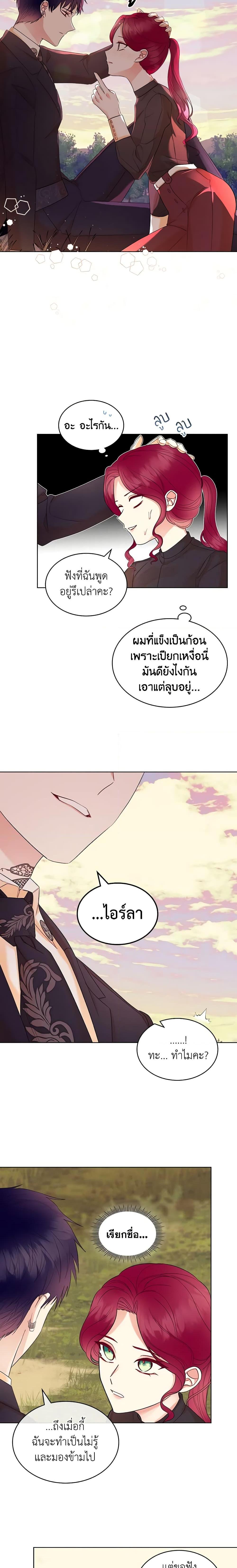 Manga-lc-com อ่านมังงะ อ่านการ์ตูน ออนไลน์ ฟรี The Villainess’s Maker ตอนที่ 1 2 3 4 5 6 7 8 9 10 11 12 13 14 ฟรี ไม่มีโฆษณา Manga-lc - อ่าน มังงะ อ่าน การ์ตูน ออนไลน์ อ่านมังงะ ฟรี