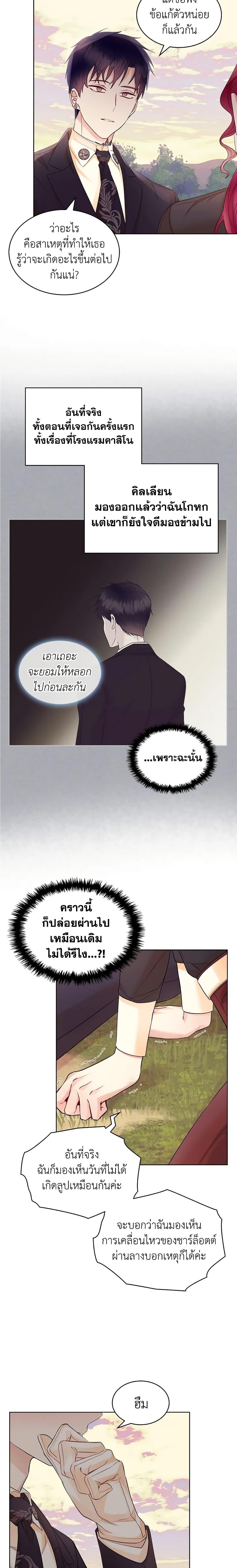 Manga-lc-com อ่านมังงะ อ่านการ์ตูน ออนไลน์ ฟรี The Villainess’s Maker ตอนที่ 1 2 3 4 5 6 7 8 9 10 11 12 13 14 ฟรี ไม่มีโฆษณา Manga-lc - อ่าน มังงะ อ่าน การ์ตูน ออนไลน์ อ่านมังงะ ฟรี