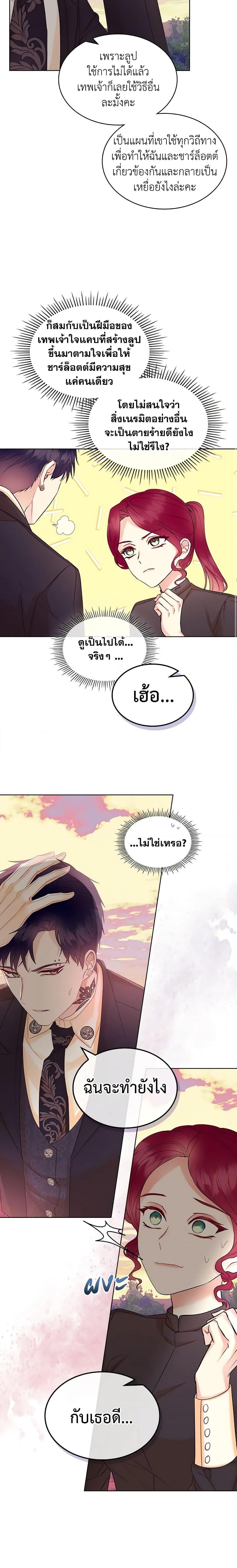 Manga-lc-com อ่านมังงะ อ่านการ์ตูน ออนไลน์ ฟรี The Villainess’s Maker ตอนที่ 1 2 3 4 5 6 7 8 9 10 11 12 13 14 ฟรี ไม่มีโฆษณา Manga-lc - อ่าน มังงะ อ่าน การ์ตูน ออนไลน์ อ่านมังงะ ฟรี