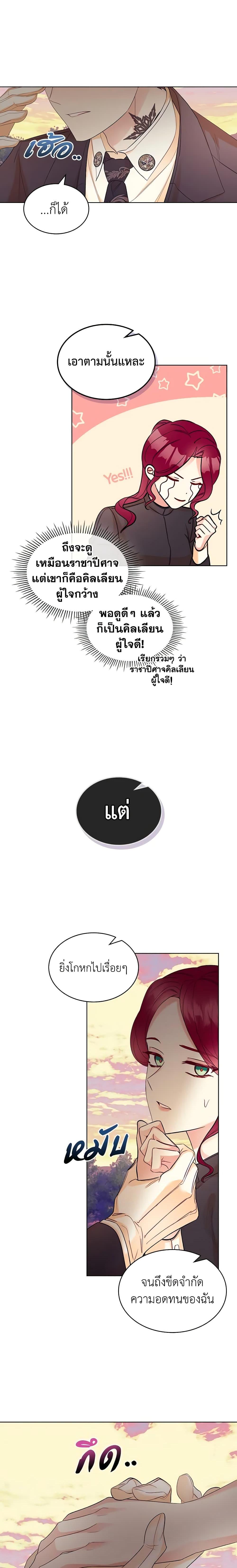 Manga-lc-com อ่านมังงะ อ่านการ์ตูน ออนไลน์ ฟรี The Villainess’s Maker ตอนที่ 1 2 3 4 5 6 7 8 9 10 11 12 13 14 ฟรี ไม่มีโฆษณา Manga-lc - อ่าน มังงะ อ่าน การ์ตูน ออนไลน์ อ่านมังงะ ฟรี