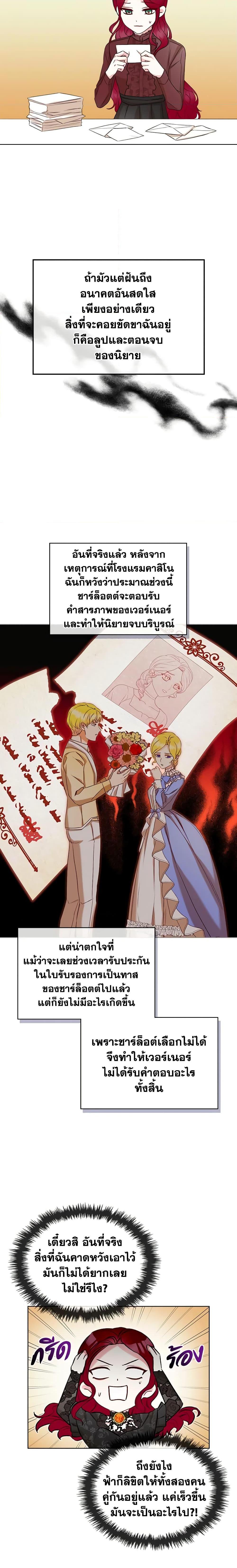 Manga-lc-com อ่านมังงะ อ่านการ์ตูน ออนไลน์ ฟรี The Villainess’s Maker ตอนที่ 1 2 3 4 5 6 7 8 9 10 11 12 13 14 ฟรี ไม่มีโฆษณา Manga-lc - อ่าน มังงะ อ่าน การ์ตูน ออนไลน์ อ่านมังงะ ฟรี