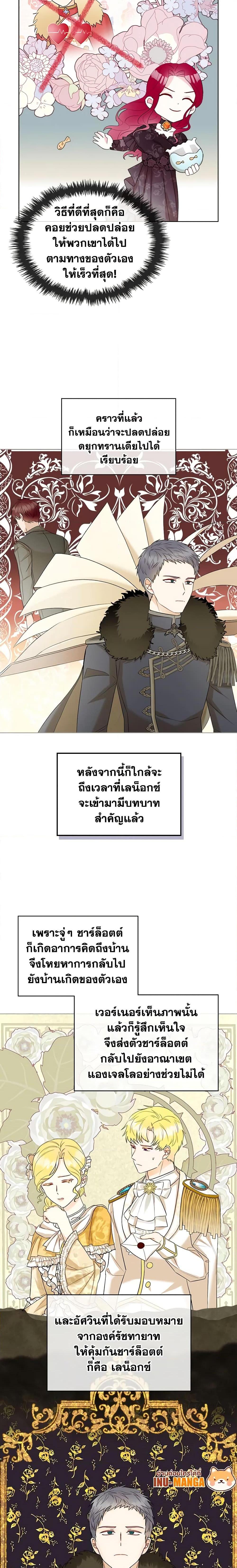Manga-lc-com อ่านมังงะ อ่านการ์ตูน ออนไลน์ ฟรี The Villainess’s Maker ตอนที่ 1 2 3 4 5 6 7 8 9 10 11 12 13 14 ฟรี ไม่มีโฆษณา Manga-lc - อ่าน มังงะ อ่าน การ์ตูน ออนไลน์ อ่านมังงะ ฟรี