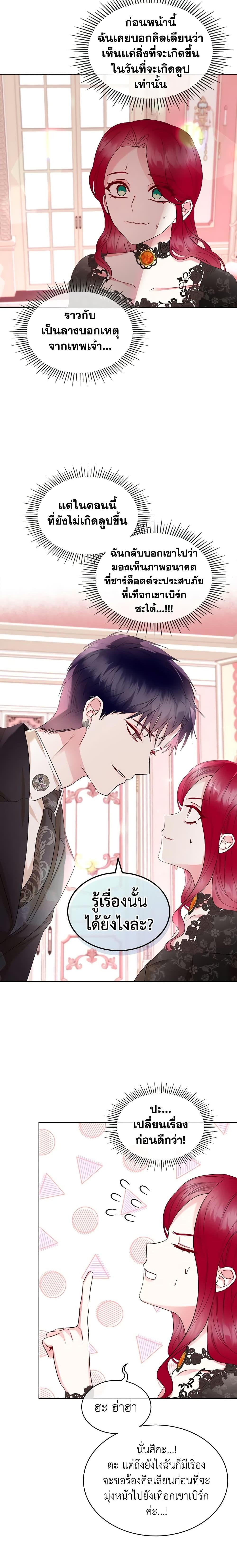 Manga-lc-com อ่านมังงะ อ่านการ์ตูน ออนไลน์ ฟรี The Villainess’s Maker ตอนที่ 1 2 3 4 5 6 7 8 9 10 11 12 13 14 ฟรี ไม่มีโฆษณา Manga-lc - อ่าน มังงะ อ่าน การ์ตูน ออนไลน์ อ่านมังงะ ฟรี
