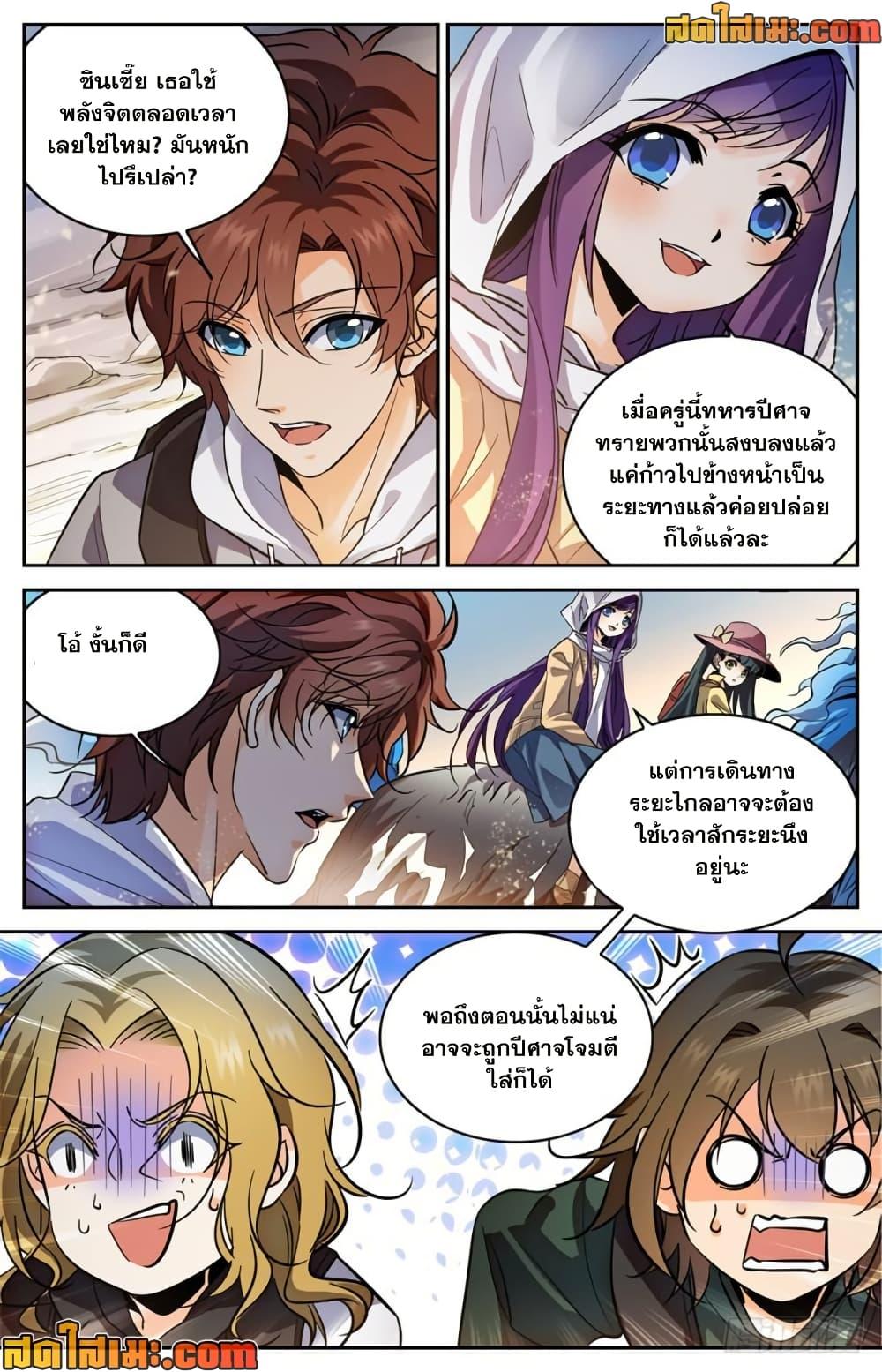 Manga-lc-com อ่านมังงะ อ่านการ์ตูน ออนไลน์ ฟรี Versatile Mage จอมเวทย์เต็มพิกัด ตอนที่ 1 2 3 4 5 6 7 8 9 10 11 12 13 14 ฟรี ไม่มีโฆษณา Manga-lc - อ่าน มังงะ อ่าน การ์ตูน ออนไลน์ อ่านมังงะ ฟรี