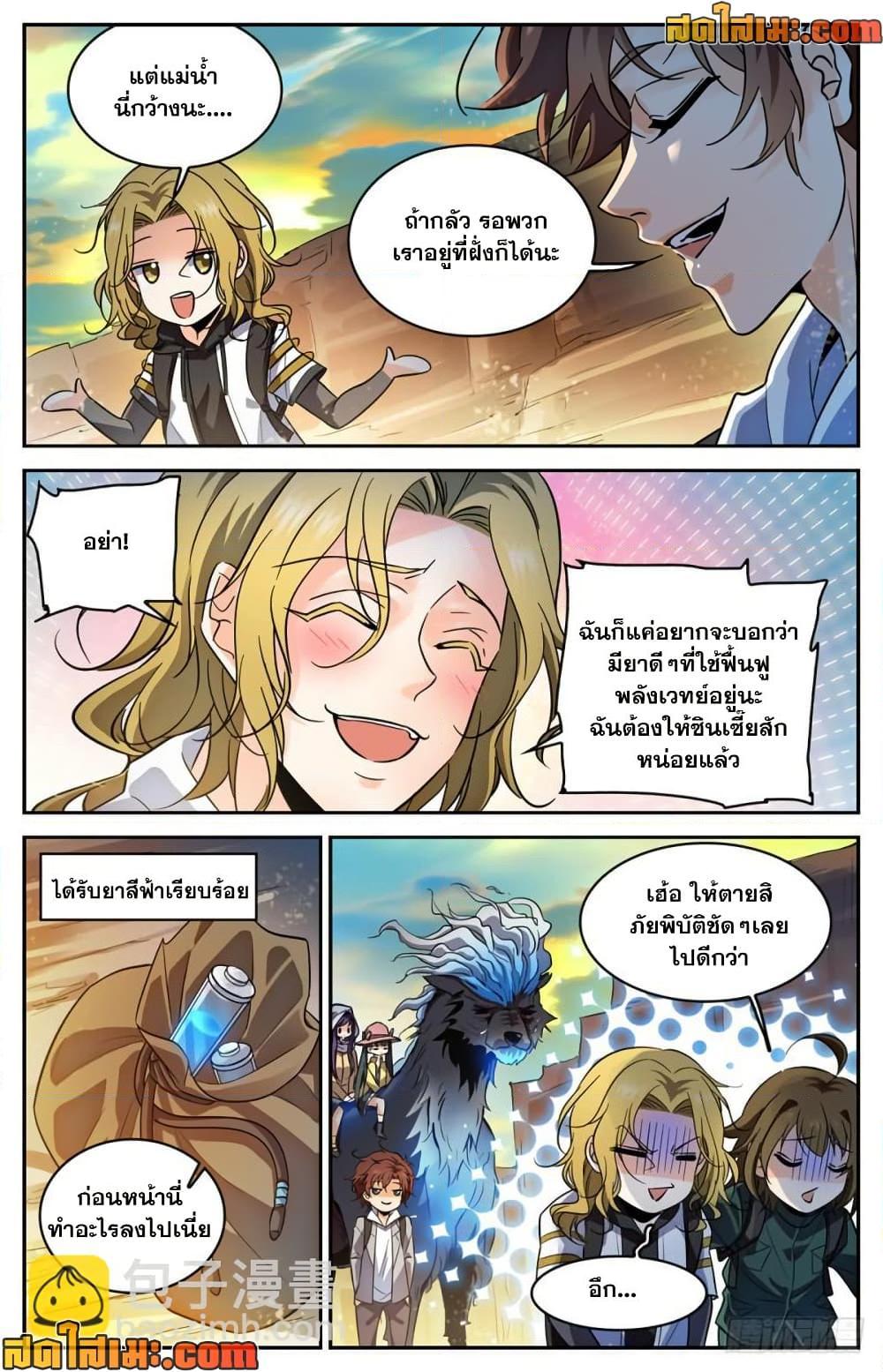 Manga-lc-com อ่านมังงะ อ่านการ์ตูน ออนไลน์ ฟรี Versatile Mage จอมเวทย์เต็มพิกัด ตอนที่ 1 2 3 4 5 6 7 8 9 10 11 12 13 14 ฟรี ไม่มีโฆษณา Manga-lc - อ่าน มังงะ อ่าน การ์ตูน ออนไลน์ อ่านมังงะ ฟรี