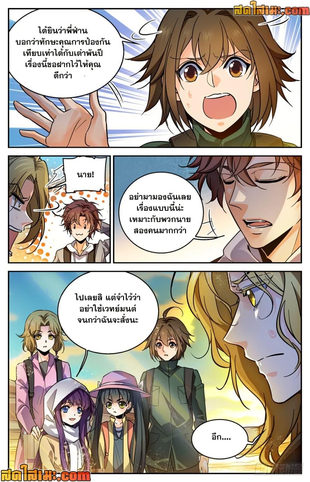 Manga-lc-com อ่านมังงะ อ่านการ์ตูน ออนไลน์ ฟรี Versatile Mage จอมเวทย์เต็มพิกัด ตอนที่ 1 2 3 4 5 6 7 8 9 10 11 12 13 14 ฟรี ไม่มีโฆษณา Manga-lc - อ่าน มังงะ อ่าน การ์ตูน ออนไลน์ อ่านมังงะ ฟรี
