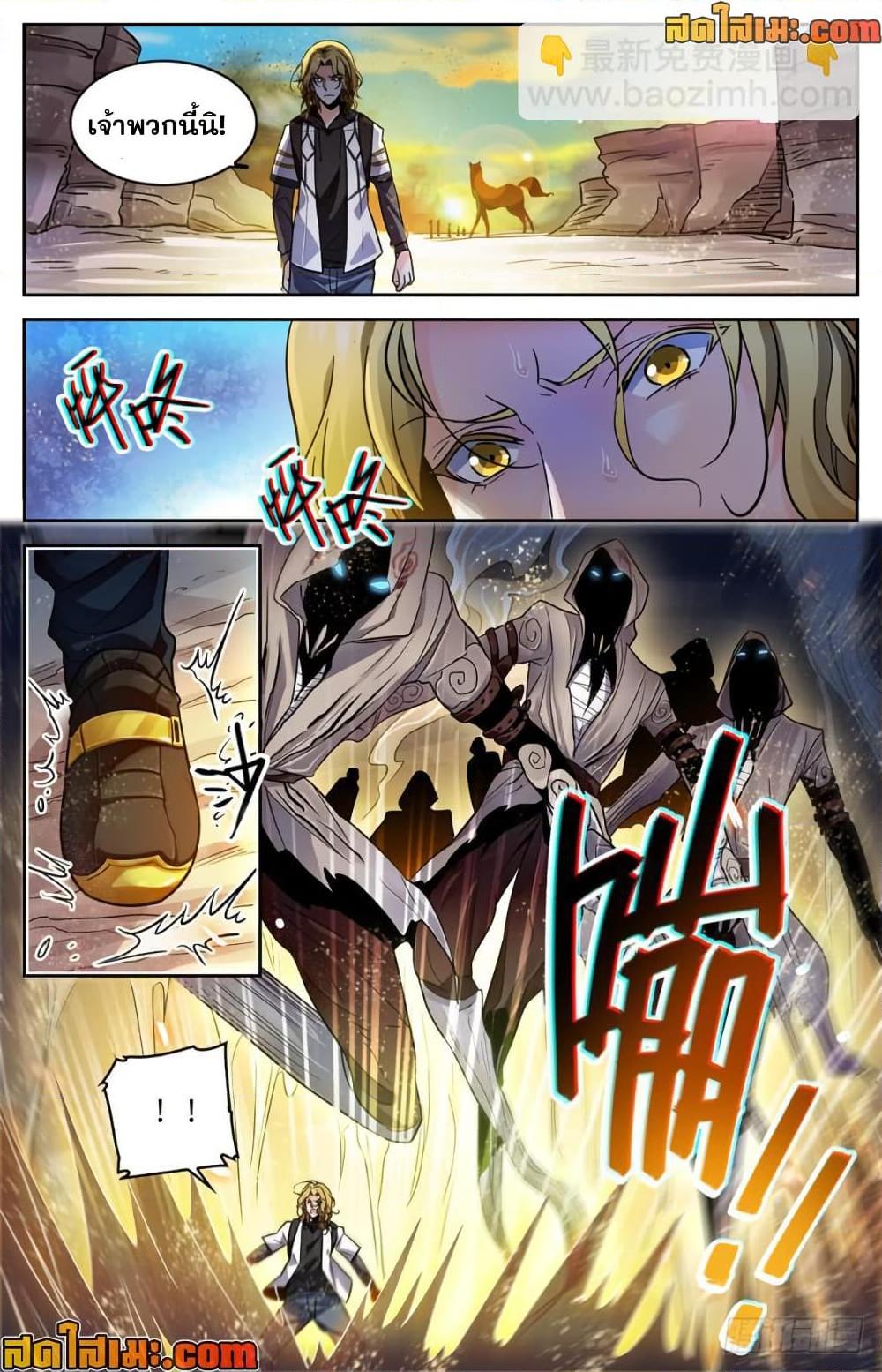 Manga-lc-com อ่านมังงะ อ่านการ์ตูน ออนไลน์ ฟรี Versatile Mage จอมเวทย์เต็มพิกัด ตอนที่ 1 2 3 4 5 6 7 8 9 10 11 12 13 14 ฟรี ไม่มีโฆษณา Manga-lc - อ่าน มังงะ อ่าน การ์ตูน ออนไลน์ อ่านมังงะ ฟรี