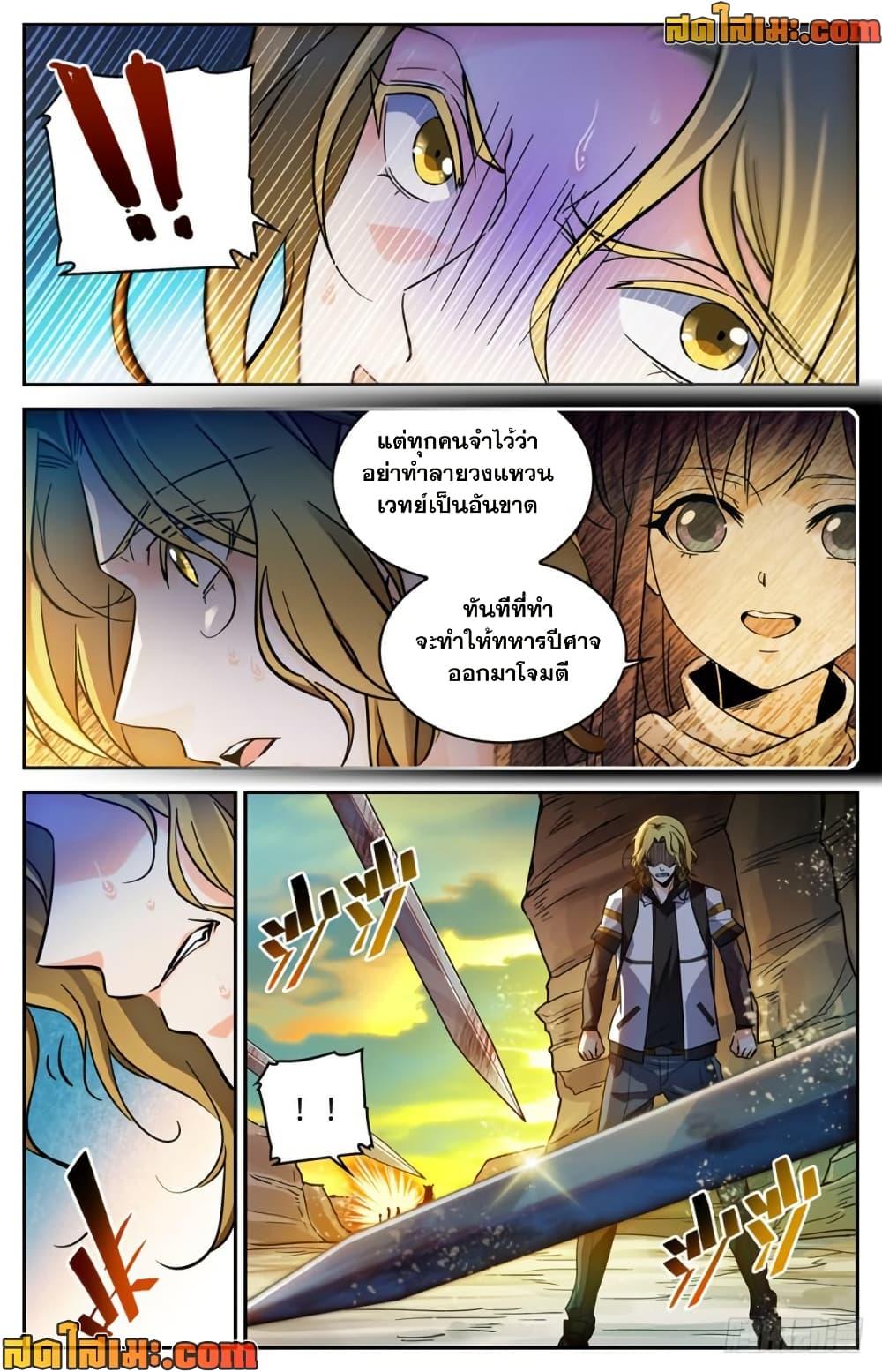 Manga-lc-com อ่านมังงะ อ่านการ์ตูน ออนไลน์ ฟรี Versatile Mage จอมเวทย์เต็มพิกัด ตอนที่ 1 2 3 4 5 6 7 8 9 10 11 12 13 14 ฟรี ไม่มีโฆษณา Manga-lc - อ่าน มังงะ อ่าน การ์ตูน ออนไลน์ อ่านมังงะ ฟรี