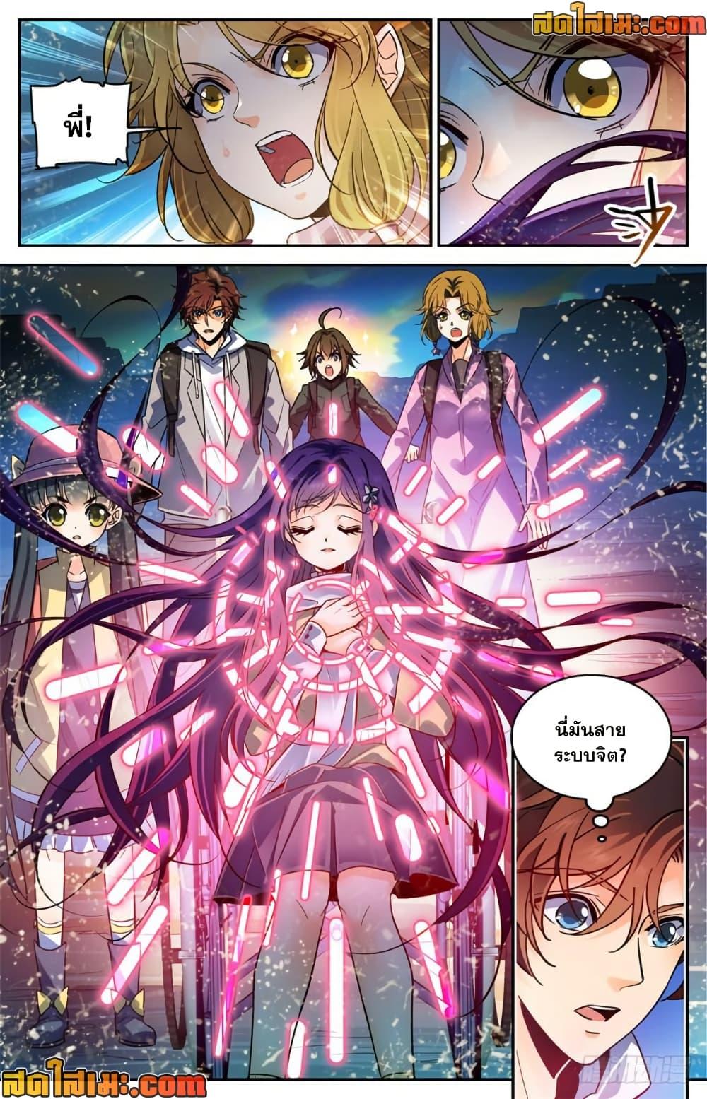 Manga-lc-com อ่านมังงะ อ่านการ์ตูน ออนไลน์ ฟรี Versatile Mage จอมเวทย์เต็มพิกัด ตอนที่ 1 2 3 4 5 6 7 8 9 10 11 12 13 14 ฟรี ไม่มีโฆษณา Manga-lc - อ่าน มังงะ อ่าน การ์ตูน ออนไลน์ อ่านมังงะ ฟรี