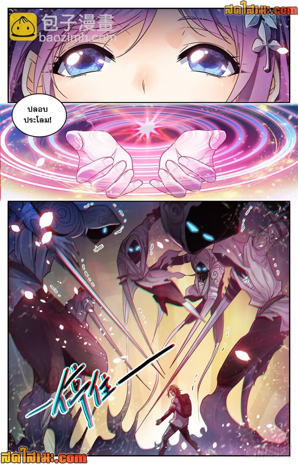 Manga-lc-com อ่านมังงะ อ่านการ์ตูน ออนไลน์ ฟรี Versatile Mage จอมเวทย์เต็มพิกัด ตอนที่ 1 2 3 4 5 6 7 8 9 10 11 12 13 14 ฟรี ไม่มีโฆษณา Manga-lc - อ่าน มังงะ อ่าน การ์ตูน ออนไลน์ อ่านมังงะ ฟรี