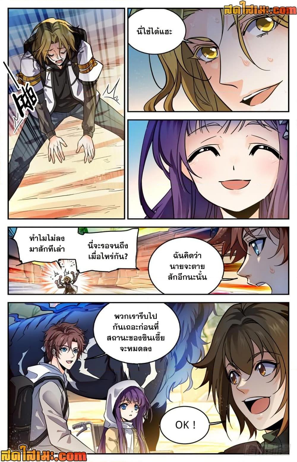 Manga-lc-com อ่านมังงะ อ่านการ์ตูน ออนไลน์ ฟรี Versatile Mage จอมเวทย์เต็มพิกัด ตอนที่ 1 2 3 4 5 6 7 8 9 10 11 12 13 14 ฟรี ไม่มีโฆษณา Manga-lc - อ่าน มังงะ อ่าน การ์ตูน ออนไลน์ อ่านมังงะ ฟรี