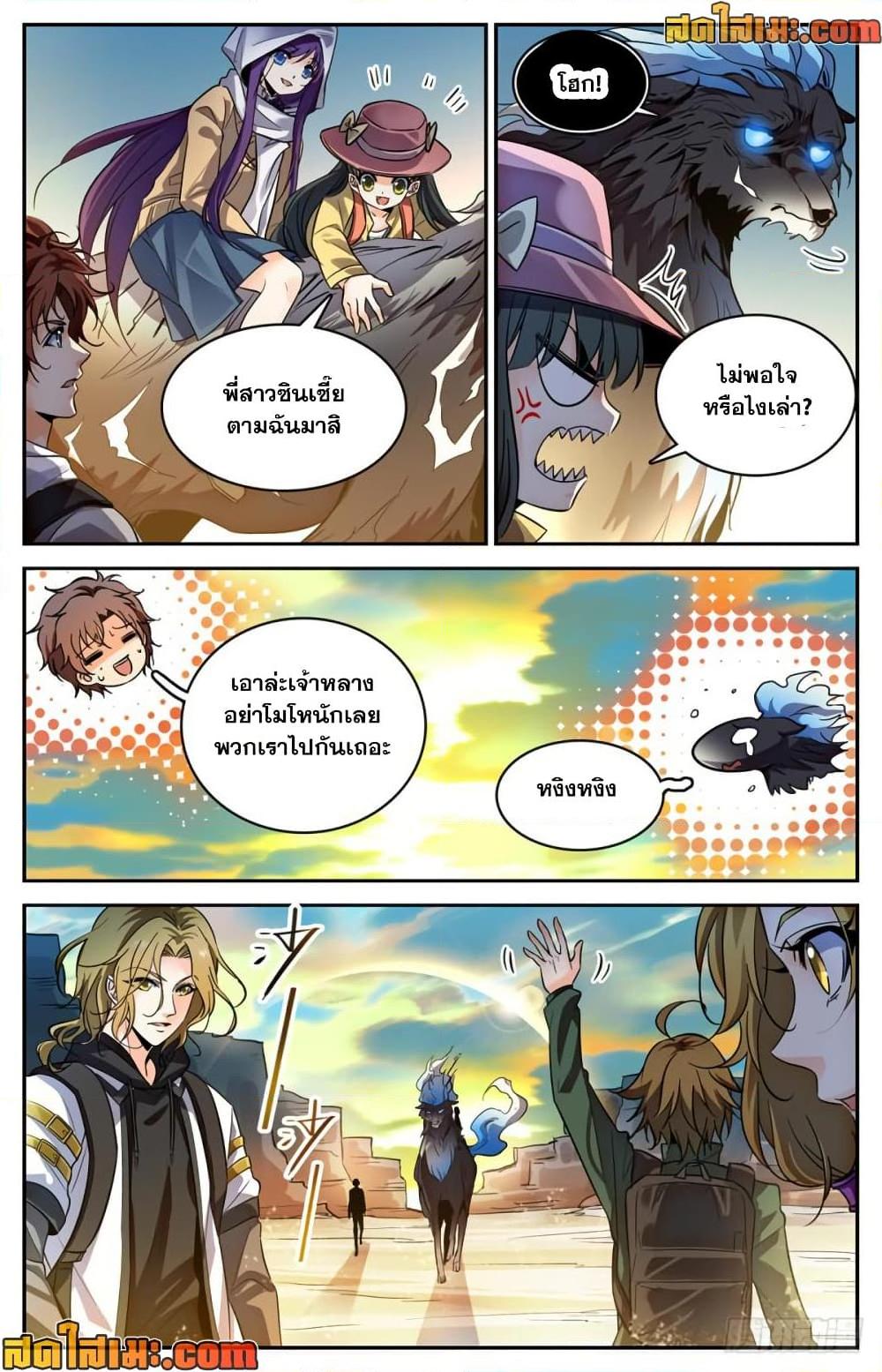 Manga-lc-com อ่านมังงะ อ่านการ์ตูน ออนไลน์ ฟรี Versatile Mage จอมเวทย์เต็มพิกัด ตอนที่ 1 2 3 4 5 6 7 8 9 10 11 12 13 14 ฟรี ไม่มีโฆษณา Manga-lc - อ่าน มังงะ อ่าน การ์ตูน ออนไลน์ อ่านมังงะ ฟรี