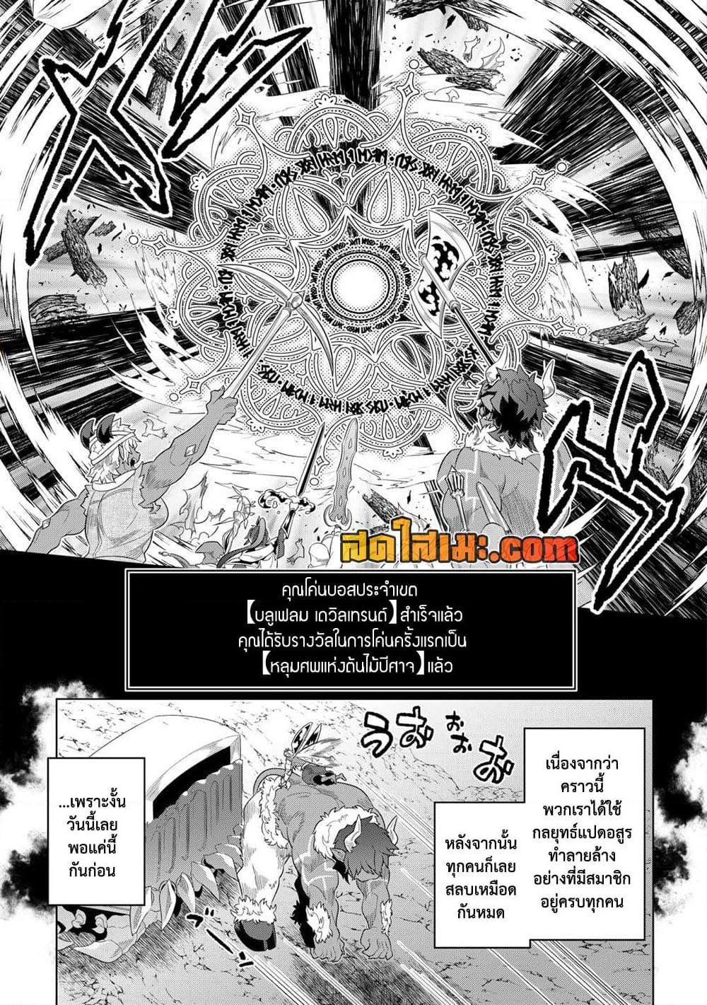 Manga-lc-com อ่านมังงะ อ่านการ์ตูน ออนไลน์ ฟรี ReMonster ตอนที่ 1 2 3 4 5 6 7 8 9 10 11 12 13 14 ฟรี ไม่มีโฆษณา Manga-lc - อ่าน มังงะ อ่าน การ์ตูน ออนไลน์ อ่านมังงะ ฟรี