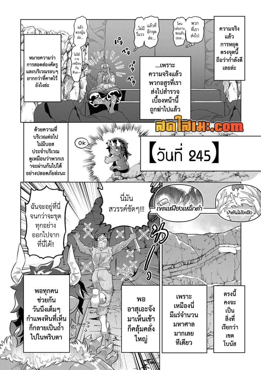 Manga-lc-com อ่านมังงะ อ่านการ์ตูน ออนไลน์ ฟรี ReMonster ตอนที่ 1 2 3 4 5 6 7 8 9 10 11 12 13 14 ฟรี ไม่มีโฆษณา Manga-lc - อ่าน มังงะ อ่าน การ์ตูน ออนไลน์ อ่านมังงะ ฟรี