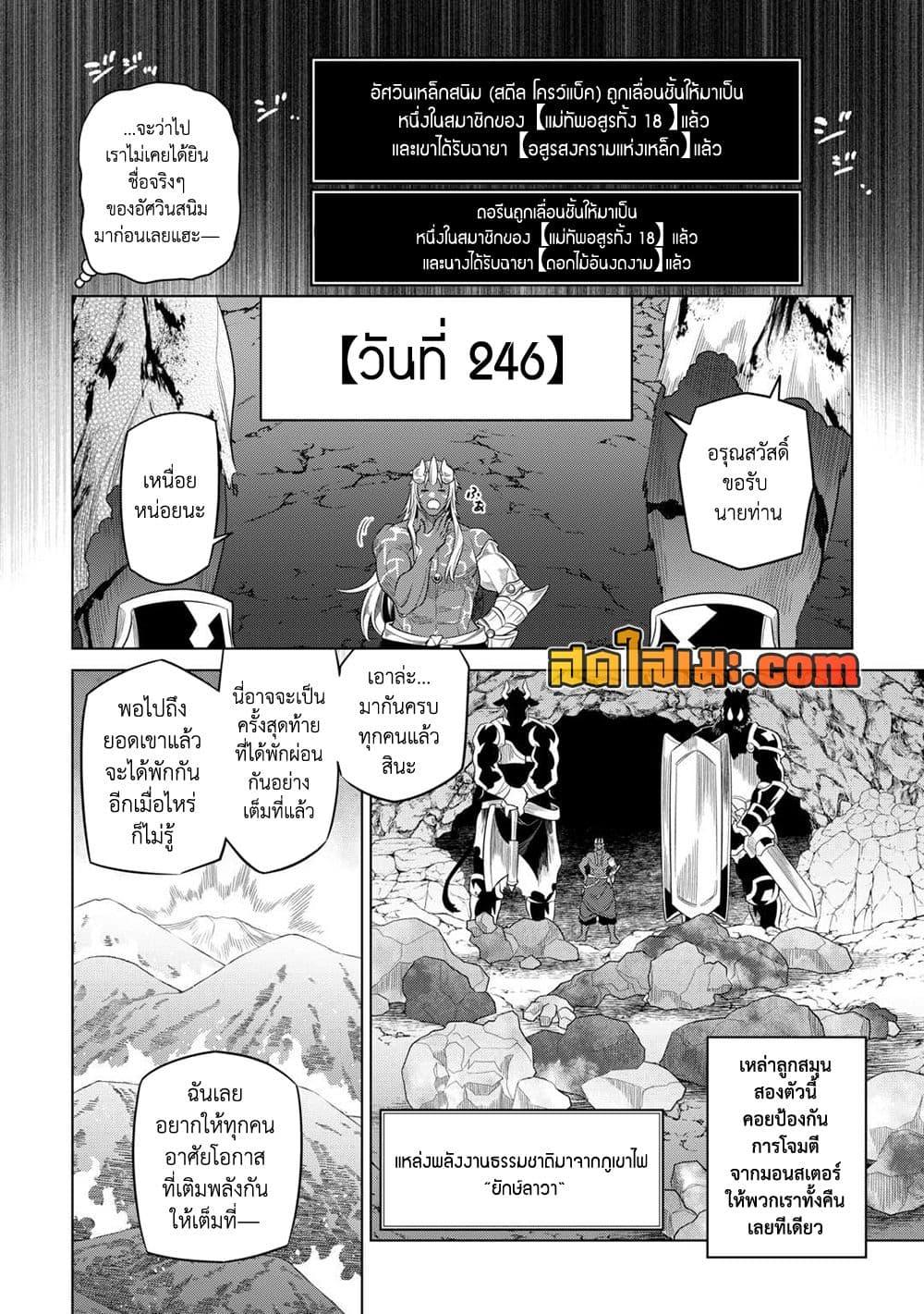 Manga-lc-com อ่านมังงะ อ่านการ์ตูน ออนไลน์ ฟรี ReMonster ตอนที่ 1 2 3 4 5 6 7 8 9 10 11 12 13 14 ฟรี ไม่มีโฆษณา Manga-lc - อ่าน มังงะ อ่าน การ์ตูน ออนไลน์ อ่านมังงะ ฟรี