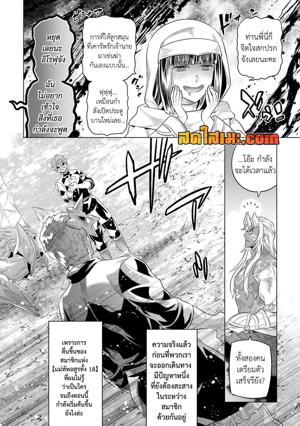 Manga-lc-com อ่านมังงะ อ่านการ์ตูน ออนไลน์ ฟรี ReMonster ตอนที่ 1 2 3 4 5 6 7 8 9 10 11 12 13 14 ฟรี ไม่มีโฆษณา Manga-lc - อ่าน มังงะ อ่าน การ์ตูน ออนไลน์ อ่านมังงะ ฟรี