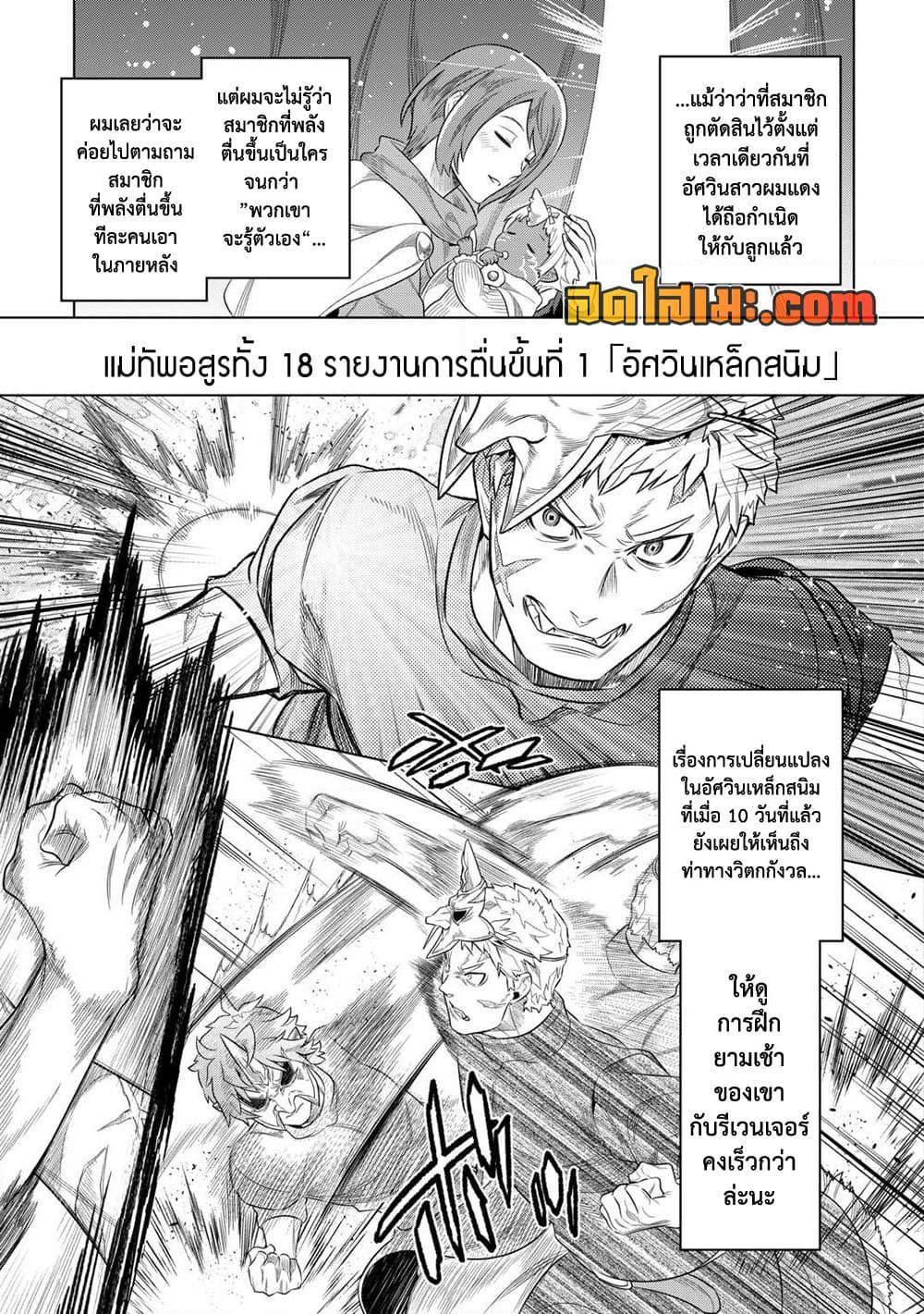Manga-lc-com อ่านมังงะ อ่านการ์ตูน ออนไลน์ ฟรี ReMonster ตอนที่ 1 2 3 4 5 6 7 8 9 10 11 12 13 14 ฟรี ไม่มีโฆษณา Manga-lc - อ่าน มังงะ อ่าน การ์ตูน ออนไลน์ อ่านมังงะ ฟรี