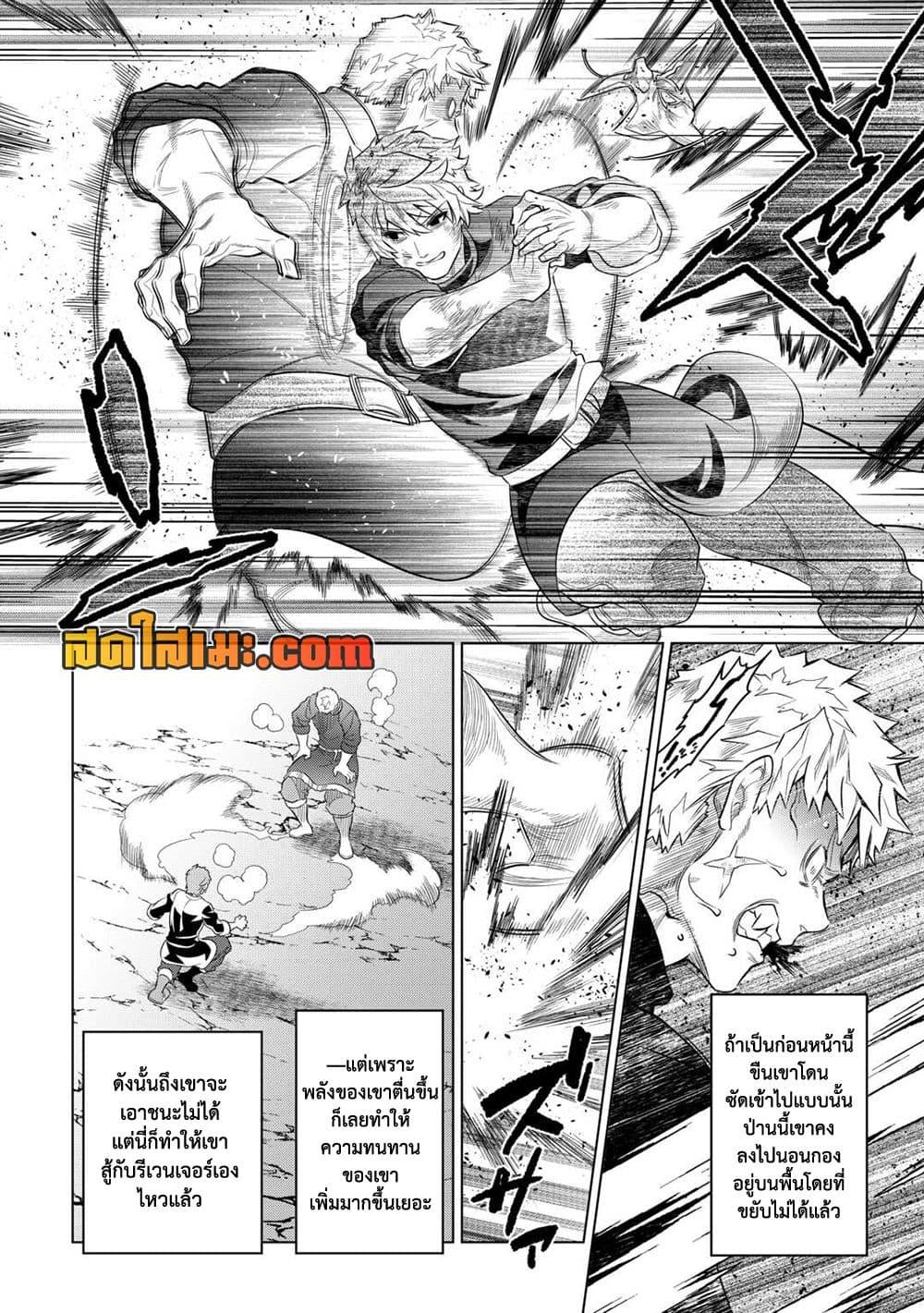 Manga-lc-com อ่านมังงะ อ่านการ์ตูน ออนไลน์ ฟรี ReMonster ตอนที่ 1 2 3 4 5 6 7 8 9 10 11 12 13 14 ฟรี ไม่มีโฆษณา Manga-lc - อ่าน มังงะ อ่าน การ์ตูน ออนไลน์ อ่านมังงะ ฟรี