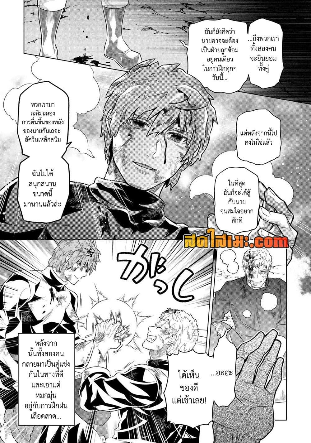 Manga-lc-com อ่านมังงะ อ่านการ์ตูน ออนไลน์ ฟรี ReMonster ตอนที่ 1 2 3 4 5 6 7 8 9 10 11 12 13 14 ฟรี ไม่มีโฆษณา Manga-lc - อ่าน มังงะ อ่าน การ์ตูน ออนไลน์ อ่านมังงะ ฟรี