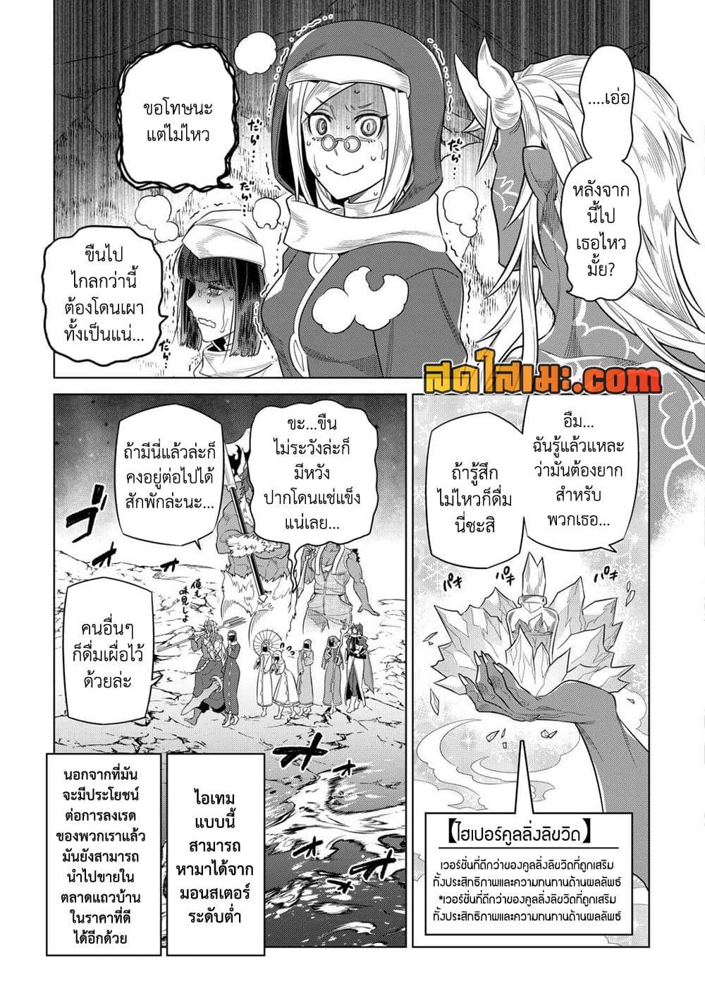 Manga-lc-com อ่านมังงะ อ่านการ์ตูน ออนไลน์ ฟรี ReMonster ตอนที่ 1 2 3 4 5 6 7 8 9 10 11 12 13 14 ฟรี ไม่มีโฆษณา Manga-lc - อ่าน มังงะ อ่าน การ์ตูน ออนไลน์ อ่านมังงะ ฟรี