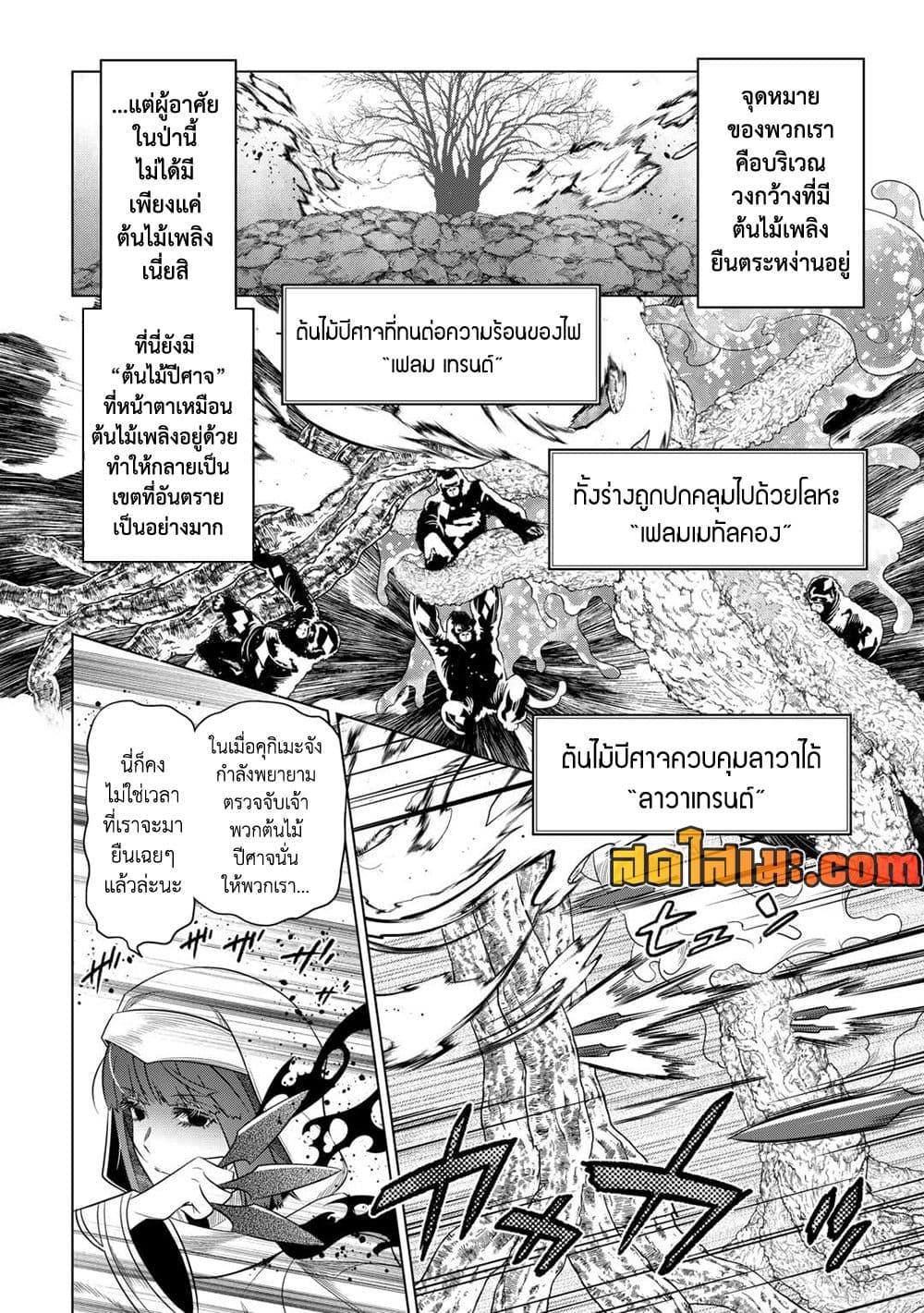 Manga-lc-com อ่านมังงะ อ่านการ์ตูน ออนไลน์ ฟรี ReMonster ตอนที่ 1 2 3 4 5 6 7 8 9 10 11 12 13 14 ฟรี ไม่มีโฆษณา Manga-lc - อ่าน มังงะ อ่าน การ์ตูน ออนไลน์ อ่านมังงะ ฟรี