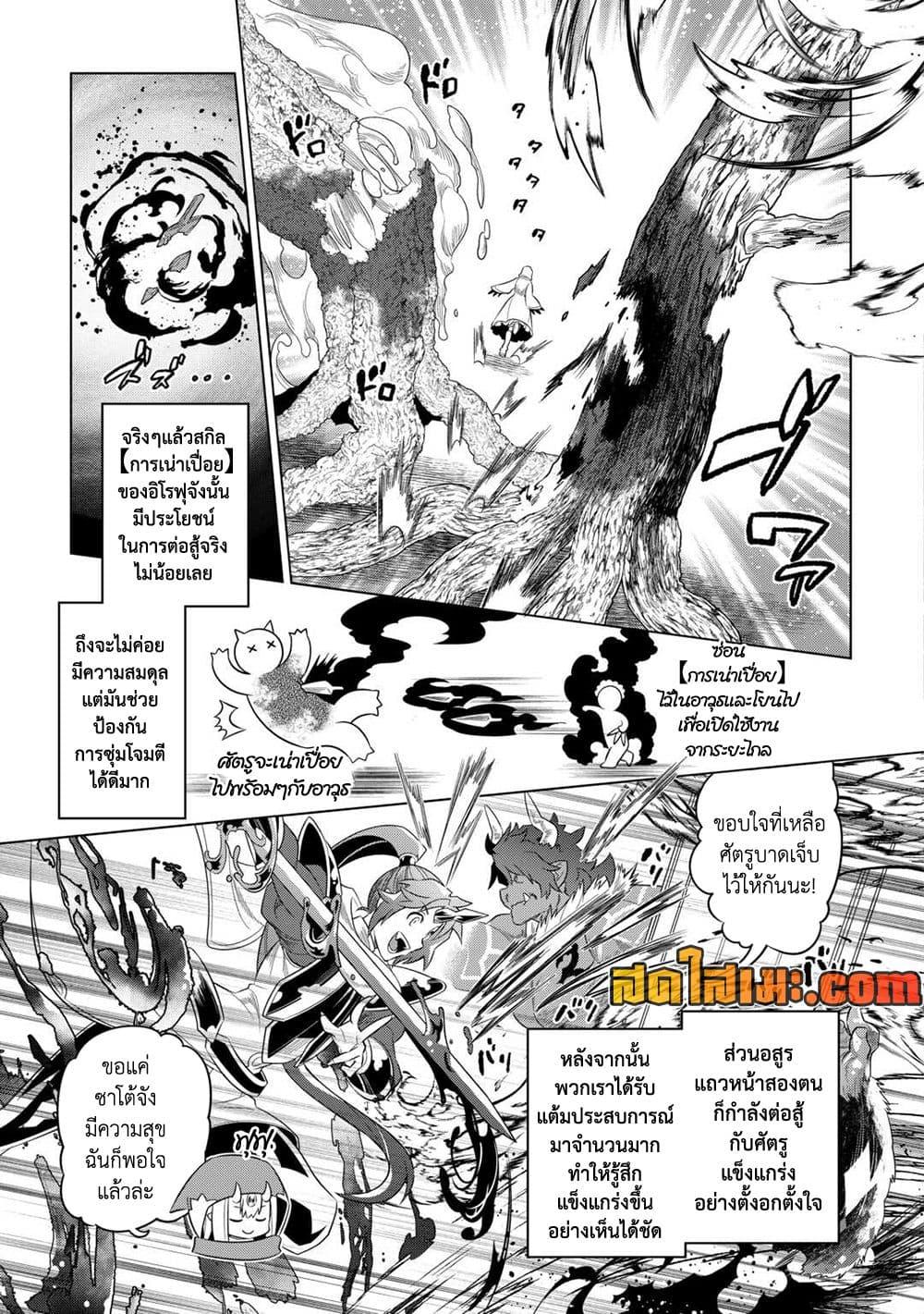 Manga-lc-com อ่านมังงะ อ่านการ์ตูน ออนไลน์ ฟรี ReMonster ตอนที่ 1 2 3 4 5 6 7 8 9 10 11 12 13 14 ฟรี ไม่มีโฆษณา Manga-lc - อ่าน มังงะ อ่าน การ์ตูน ออนไลน์ อ่านมังงะ ฟรี