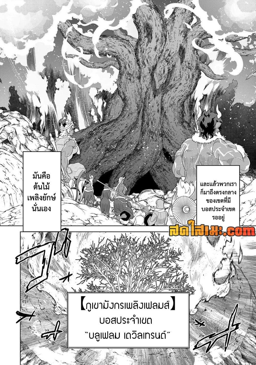 Manga-lc-com อ่านมังงะ อ่านการ์ตูน ออนไลน์ ฟรี ReMonster ตอนที่ 1 2 3 4 5 6 7 8 9 10 11 12 13 14 ฟรี ไม่มีโฆษณา Manga-lc - อ่าน มังงะ อ่าน การ์ตูน ออนไลน์ อ่านมังงะ ฟรี