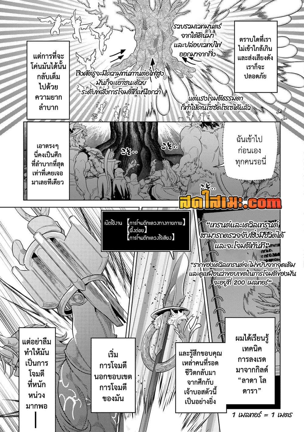 Manga-lc-com อ่านมังงะ อ่านการ์ตูน ออนไลน์ ฟรี ReMonster ตอนที่ 1 2 3 4 5 6 7 8 9 10 11 12 13 14 ฟรี ไม่มีโฆษณา Manga-lc - อ่าน มังงะ อ่าน การ์ตูน ออนไลน์ อ่านมังงะ ฟรี