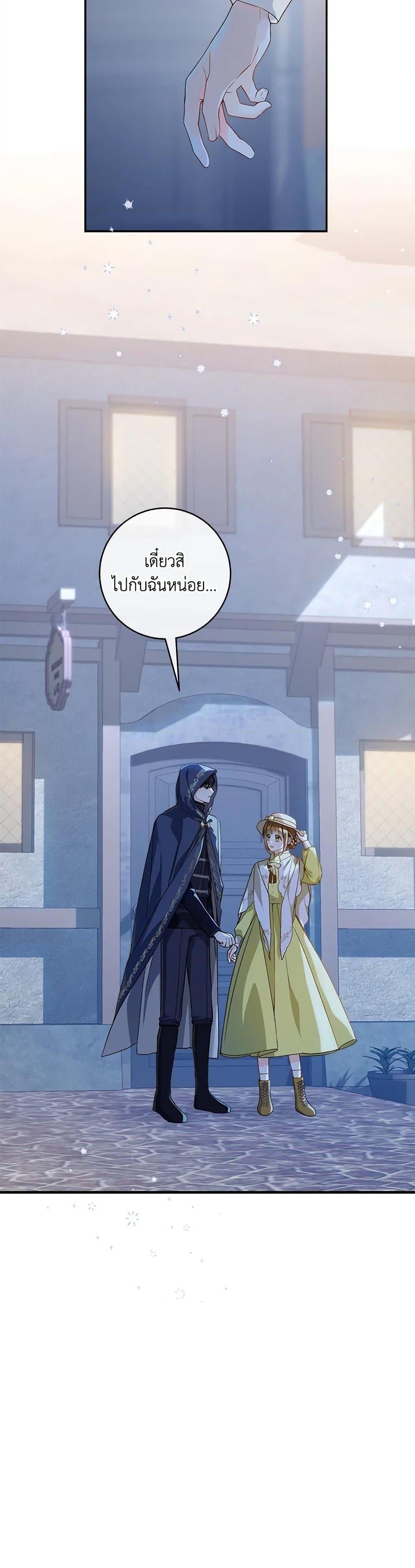 Manga-lc-com อ่านมังงะ อ่านการ์ตูน ออนไลน์ ฟรี My Farm by the Palace ตอนที่ 1 2 3 4 5 6 7 8 9 10 11 12 13 14 ฟรี ไม่มีโฆษณา Manga-lc - อ่าน มังงะ อ่าน การ์ตูน ออนไลน์ อ่านมังงะ ฟรี