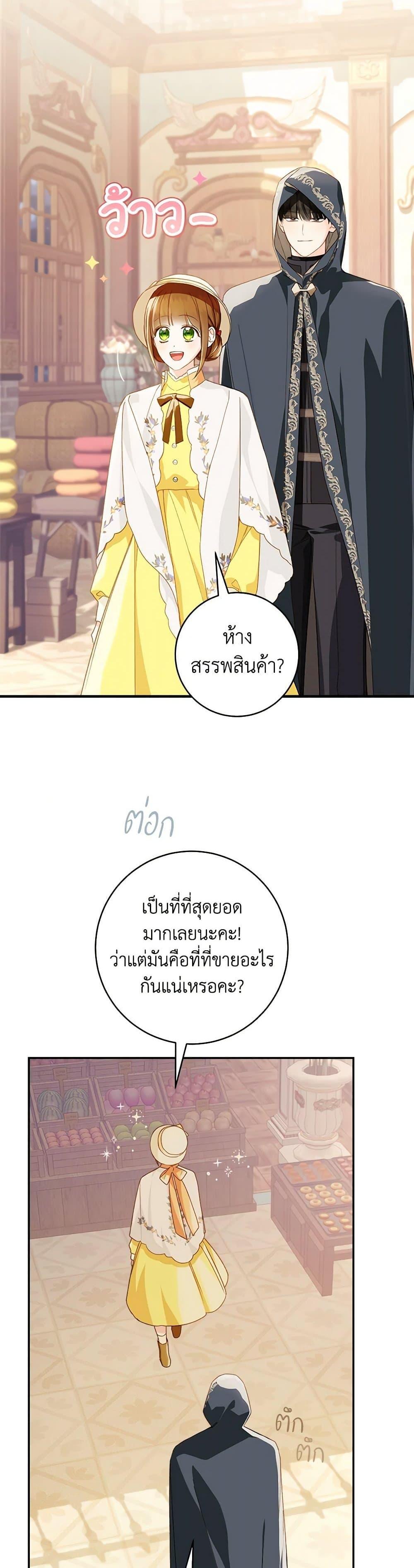 Manga-lc-com อ่านมังงะ อ่านการ์ตูน ออนไลน์ ฟรี My Farm by the Palace ตอนที่ 1 2 3 4 5 6 7 8 9 10 11 12 13 14 ฟรี ไม่มีโฆษณา Manga-lc - อ่าน มังงะ อ่าน การ์ตูน ออนไลน์ อ่านมังงะ ฟรี