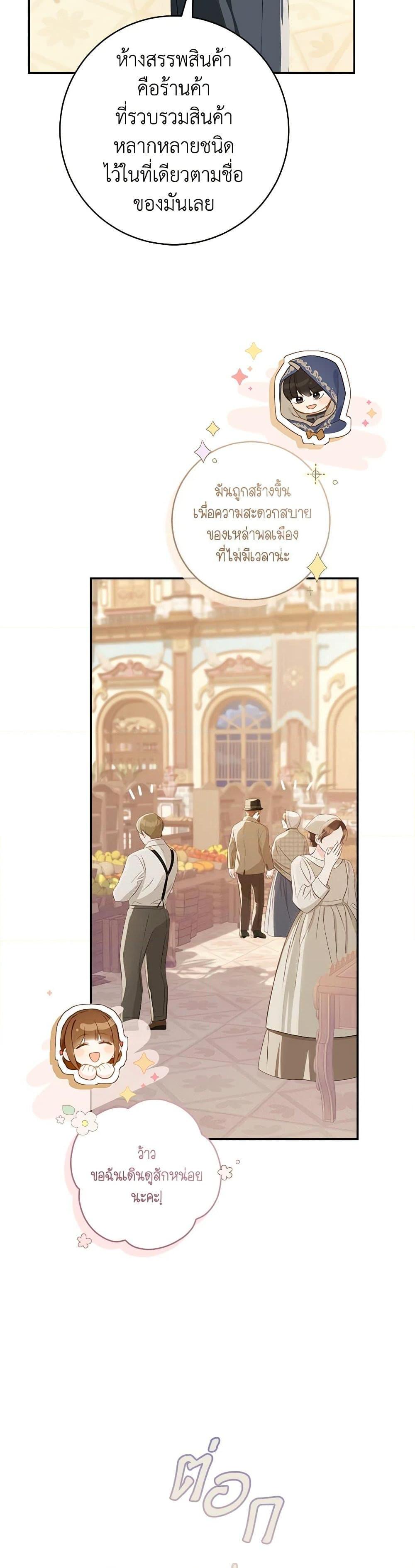 Manga-lc-com อ่านมังงะ อ่านการ์ตูน ออนไลน์ ฟรี My Farm by the Palace ตอนที่ 1 2 3 4 5 6 7 8 9 10 11 12 13 14 ฟรี ไม่มีโฆษณา Manga-lc - อ่าน มังงะ อ่าน การ์ตูน ออนไลน์ อ่านมังงะ ฟรี