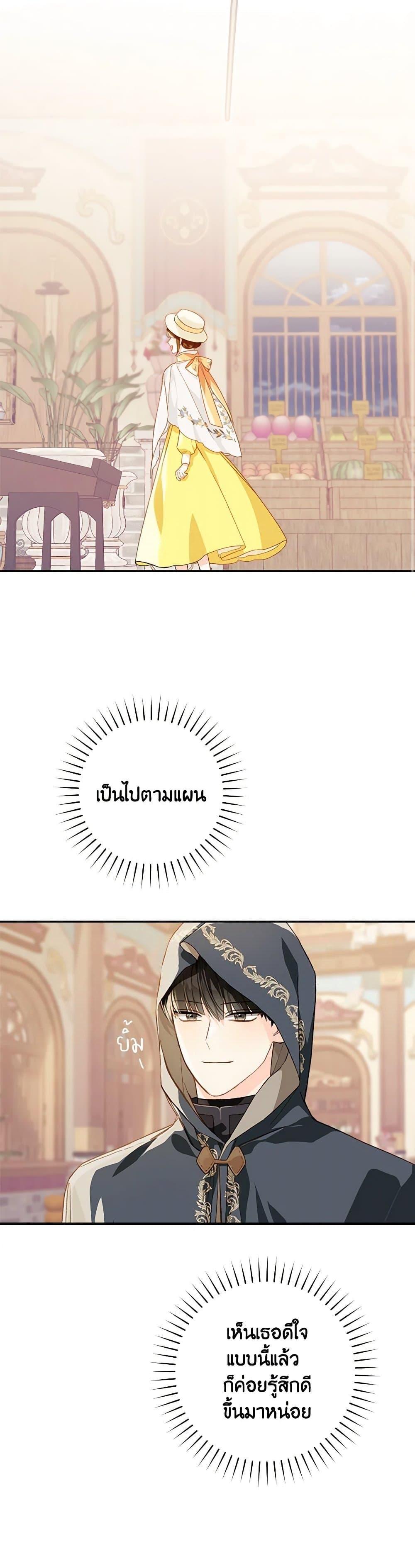 Manga-lc-com อ่านมังงะ อ่านการ์ตูน ออนไลน์ ฟรี My Farm by the Palace ตอนที่ 1 2 3 4 5 6 7 8 9 10 11 12 13 14 ฟรี ไม่มีโฆษณา Manga-lc - อ่าน มังงะ อ่าน การ์ตูน ออนไลน์ อ่านมังงะ ฟรี