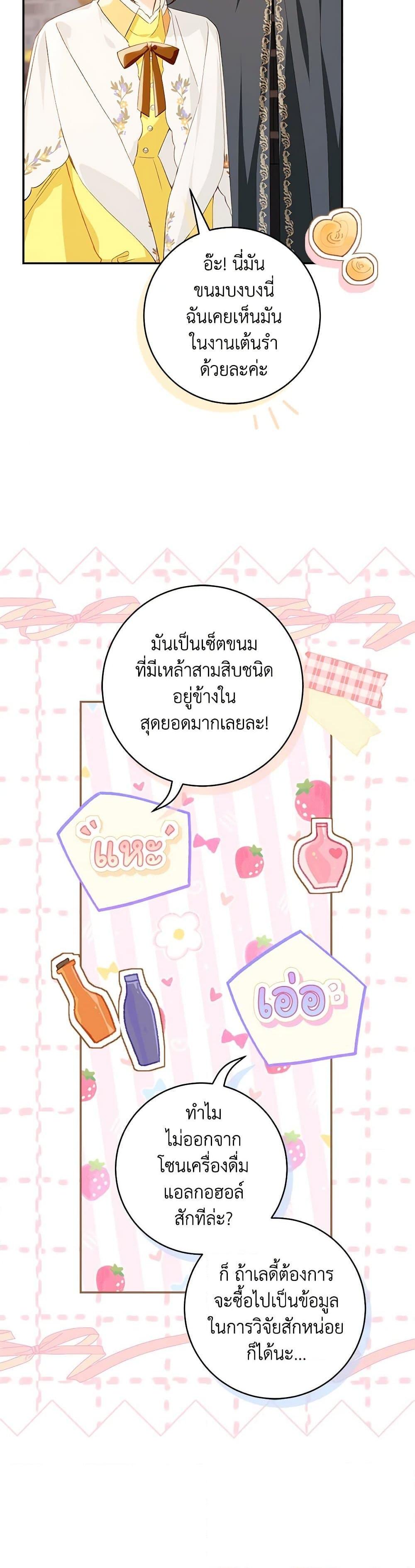 Manga-lc-com อ่านมังงะ อ่านการ์ตูน ออนไลน์ ฟรี My Farm by the Palace ตอนที่ 1 2 3 4 5 6 7 8 9 10 11 12 13 14 ฟรี ไม่มีโฆษณา Manga-lc - อ่าน มังงะ อ่าน การ์ตูน ออนไลน์ อ่านมังงะ ฟรี