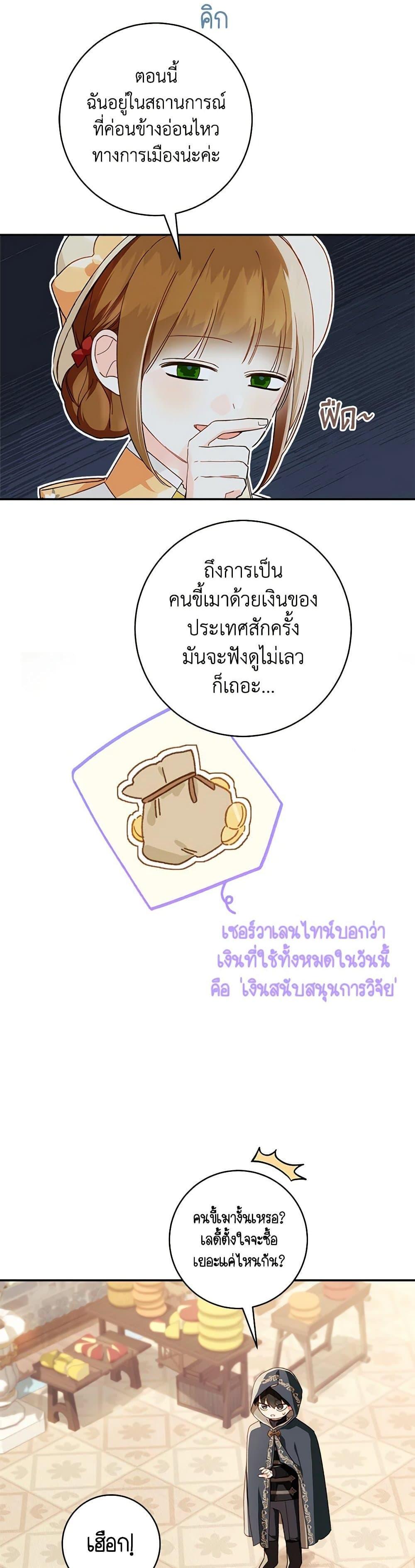 Manga-lc-com อ่านมังงะ อ่านการ์ตูน ออนไลน์ ฟรี My Farm by the Palace ตอนที่ 1 2 3 4 5 6 7 8 9 10 11 12 13 14 ฟรี ไม่มีโฆษณา Manga-lc - อ่าน มังงะ อ่าน การ์ตูน ออนไลน์ อ่านมังงะ ฟรี