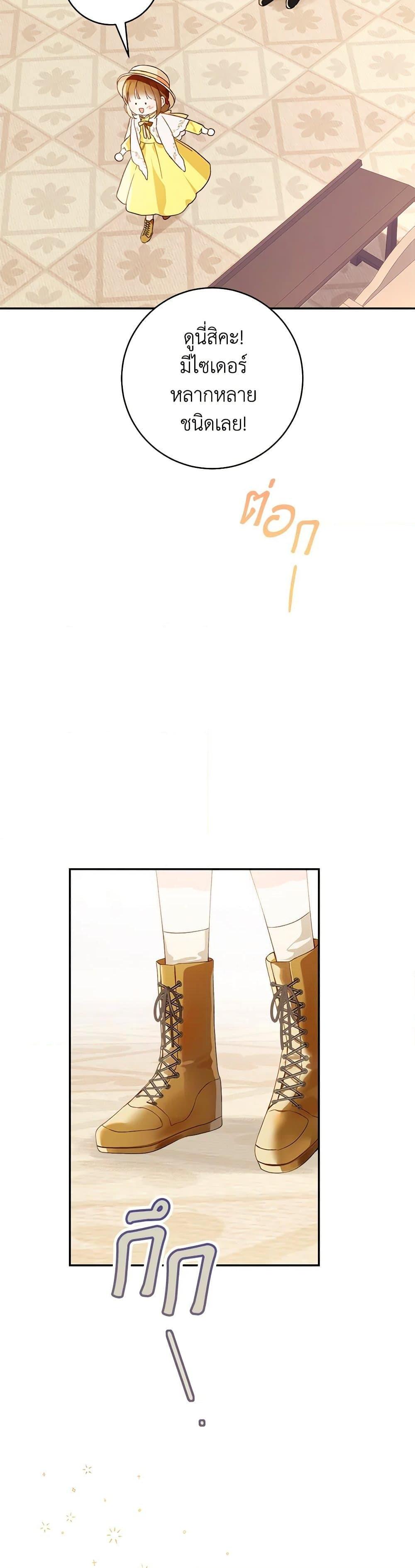 Manga-lc-com อ่านมังงะ อ่านการ์ตูน ออนไลน์ ฟรี My Farm by the Palace ตอนที่ 1 2 3 4 5 6 7 8 9 10 11 12 13 14 ฟรี ไม่มีโฆษณา Manga-lc - อ่าน มังงะ อ่าน การ์ตูน ออนไลน์ อ่านมังงะ ฟรี