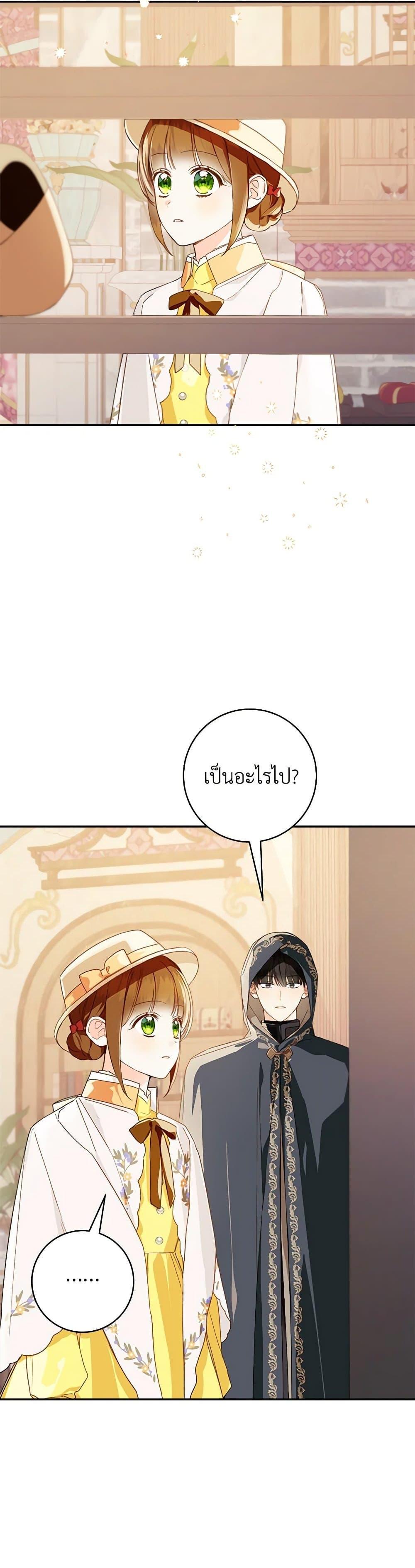 Manga-lc-com อ่านมังงะ อ่านการ์ตูน ออนไลน์ ฟรี My Farm by the Palace ตอนที่ 1 2 3 4 5 6 7 8 9 10 11 12 13 14 ฟรี ไม่มีโฆษณา Manga-lc - อ่าน มังงะ อ่าน การ์ตูน ออนไลน์ อ่านมังงะ ฟรี