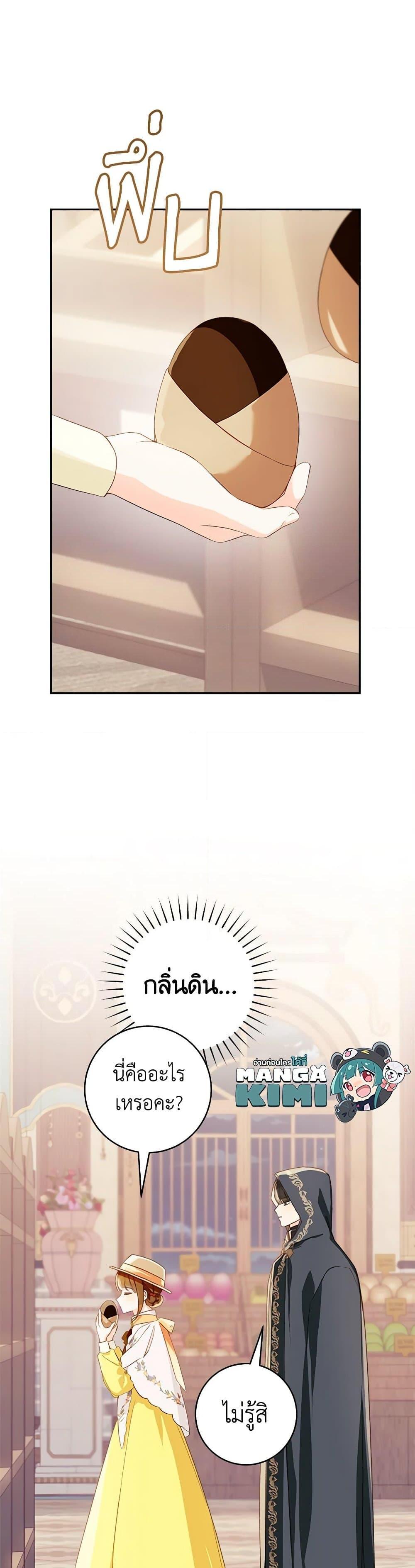 Manga-lc-com อ่านมังงะ อ่านการ์ตูน ออนไลน์ ฟรี My Farm by the Palace ตอนที่ 1 2 3 4 5 6 7 8 9 10 11 12 13 14 ฟรี ไม่มีโฆษณา Manga-lc - อ่าน มังงะ อ่าน การ์ตูน ออนไลน์ อ่านมังงะ ฟรี