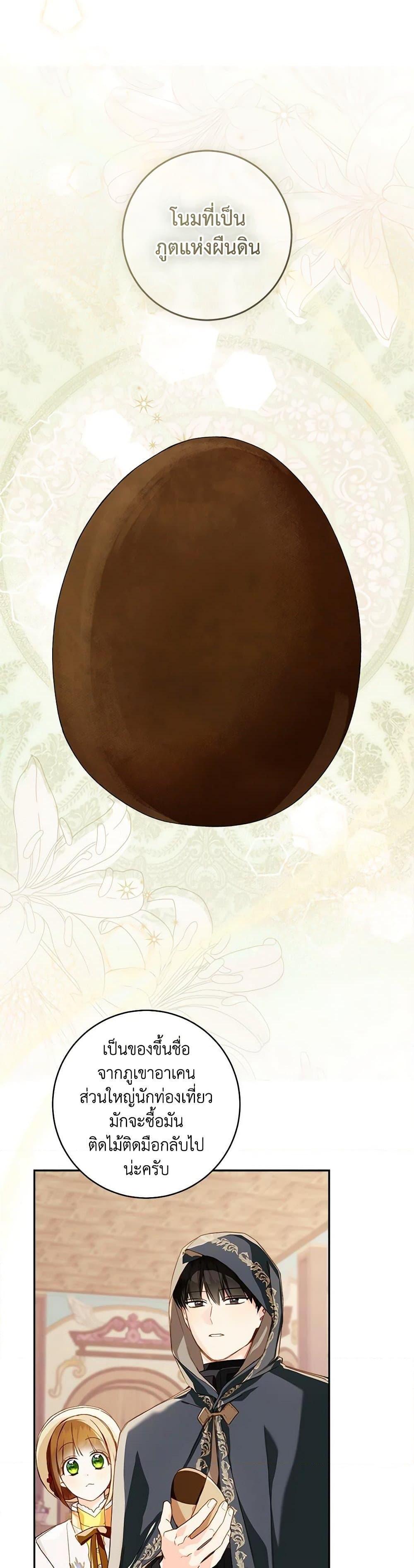 Manga-lc-com อ่านมังงะ อ่านการ์ตูน ออนไลน์ ฟรี My Farm by the Palace ตอนที่ 1 2 3 4 5 6 7 8 9 10 11 12 13 14 ฟรี ไม่มีโฆษณา Manga-lc - อ่าน มังงะ อ่าน การ์ตูน ออนไลน์ อ่านมังงะ ฟรี